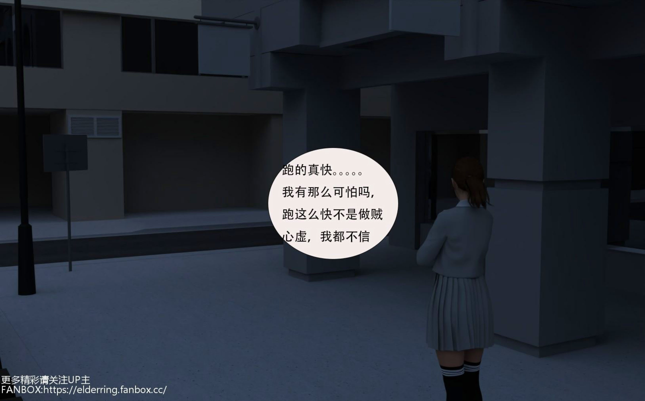 黑市  第01章 漫画图片19.jpg