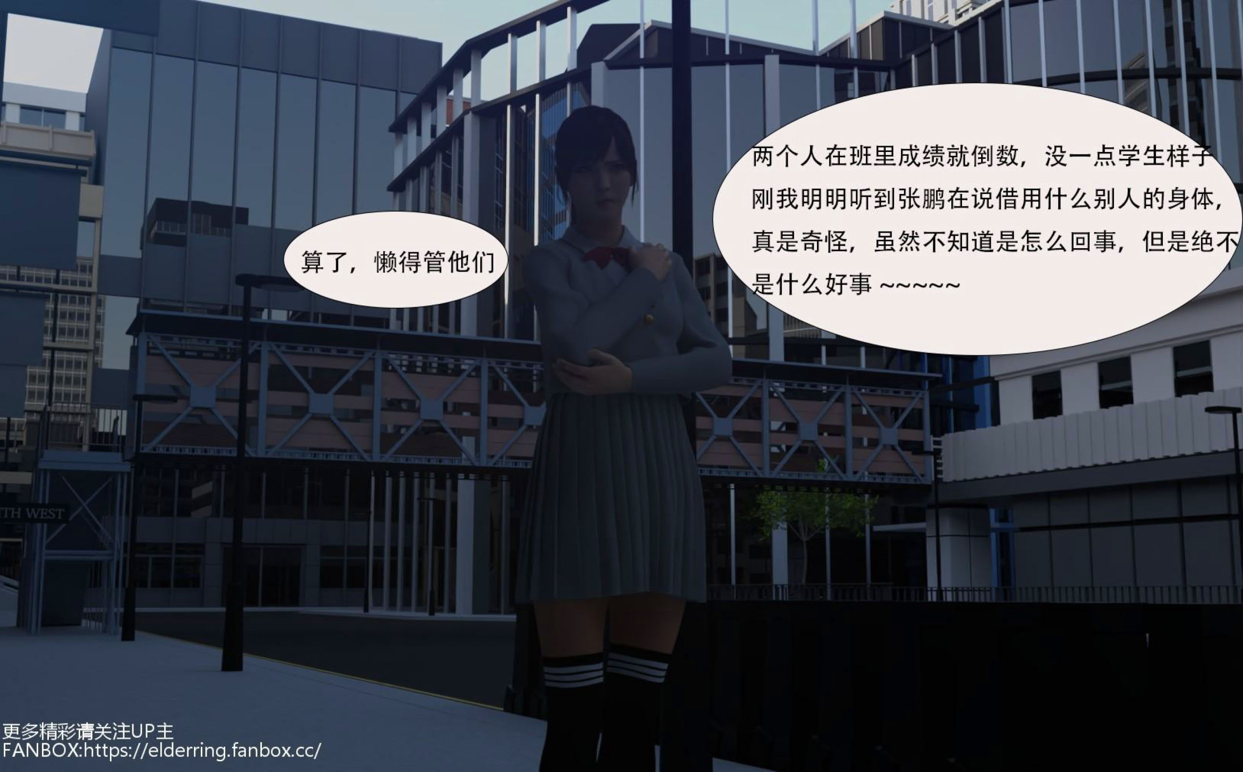 黑市  第01章 漫画图片20.jpg