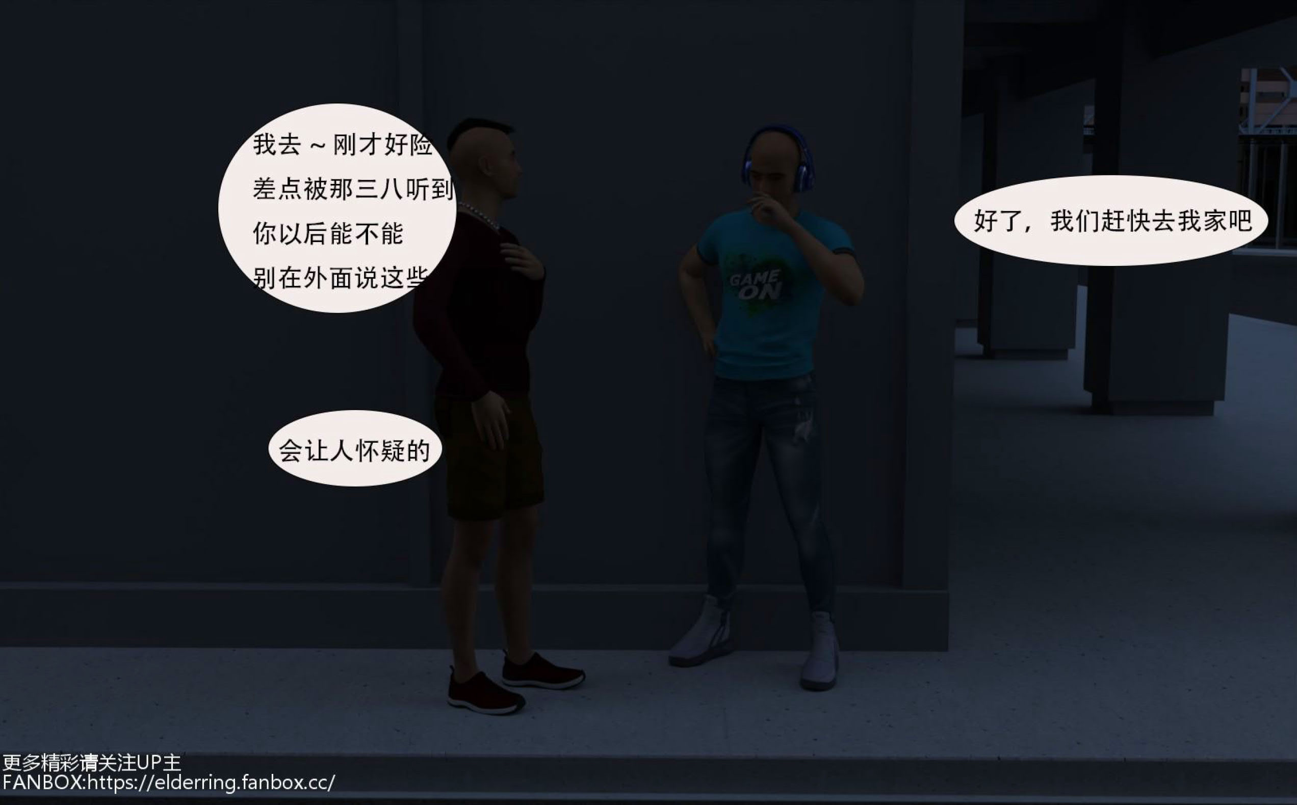 黑市  第01章 漫画图片21.jpg