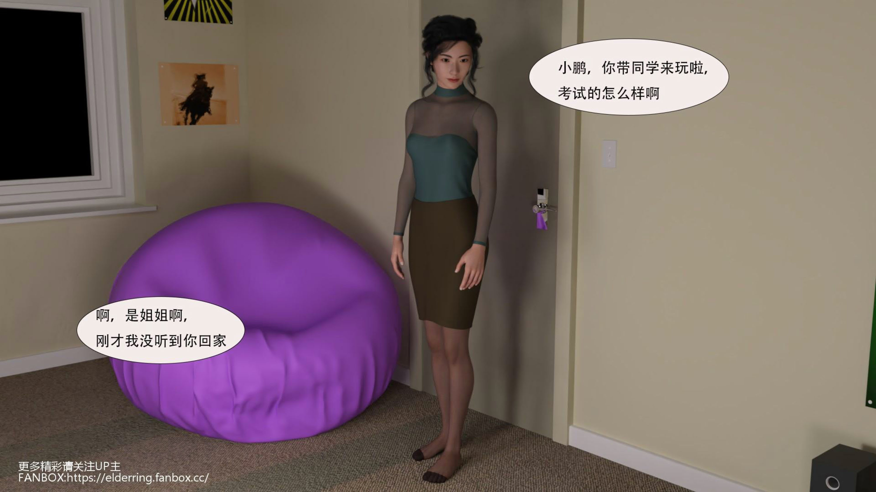 黑市  第01章 漫画图片25.jpg