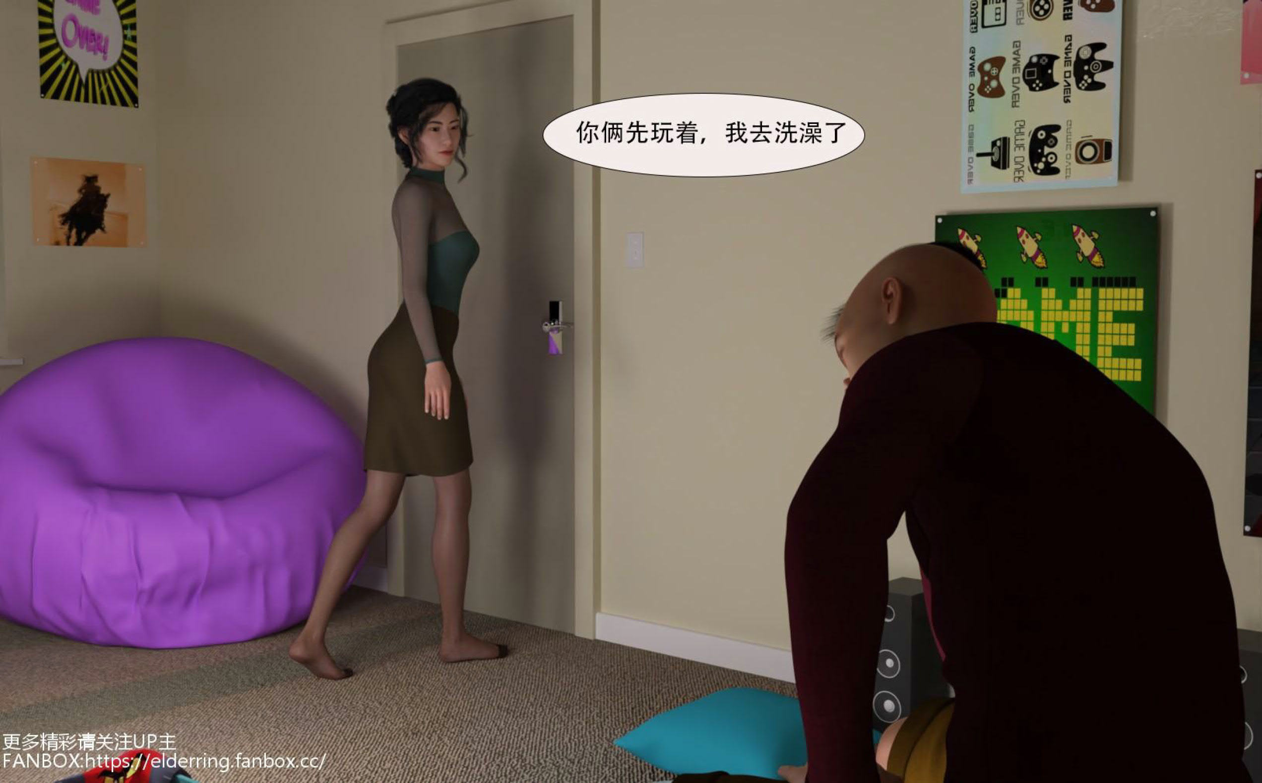黑市  第01章 漫画图片26.jpg