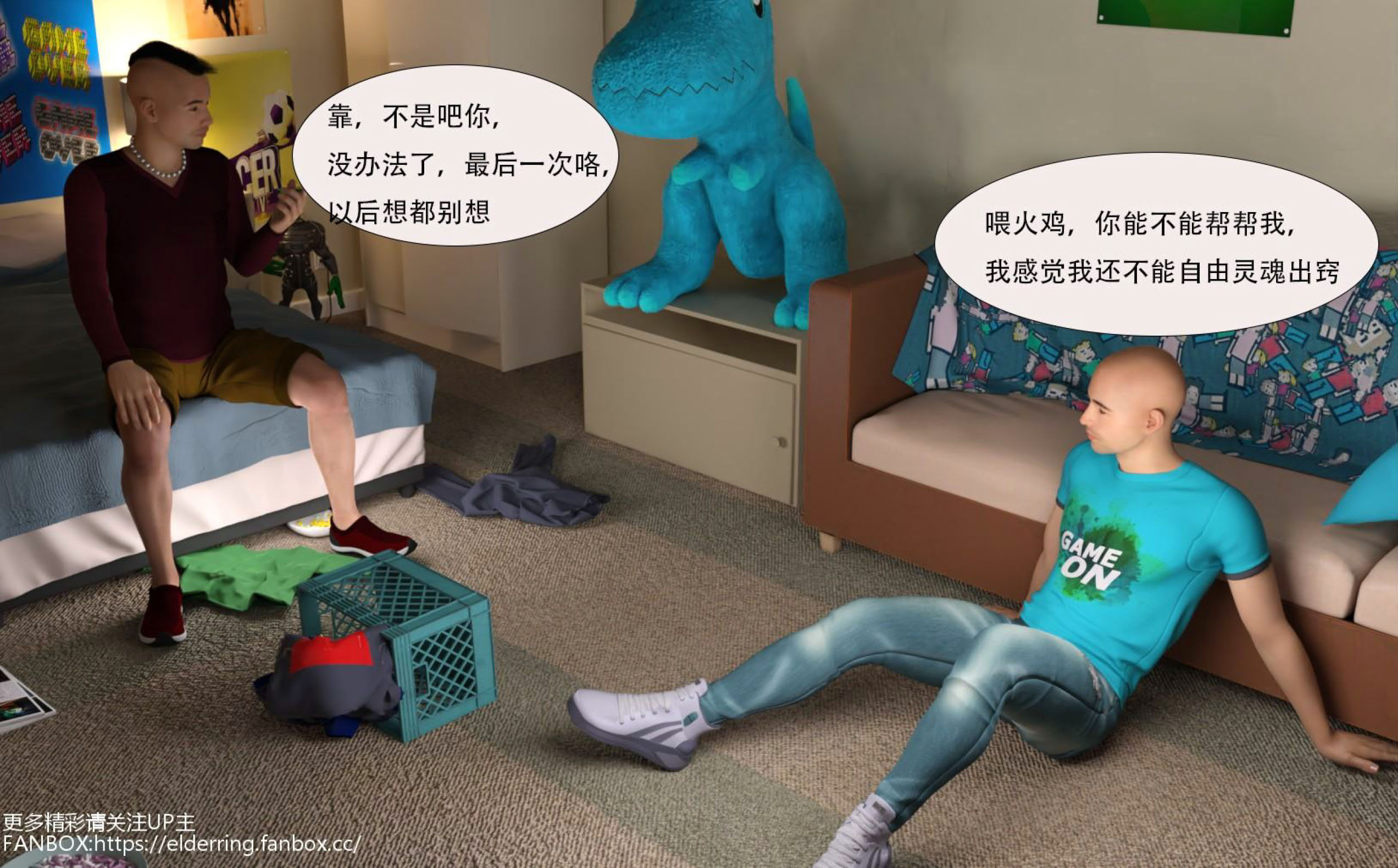 黑市  第01章 漫画图片28.jpg