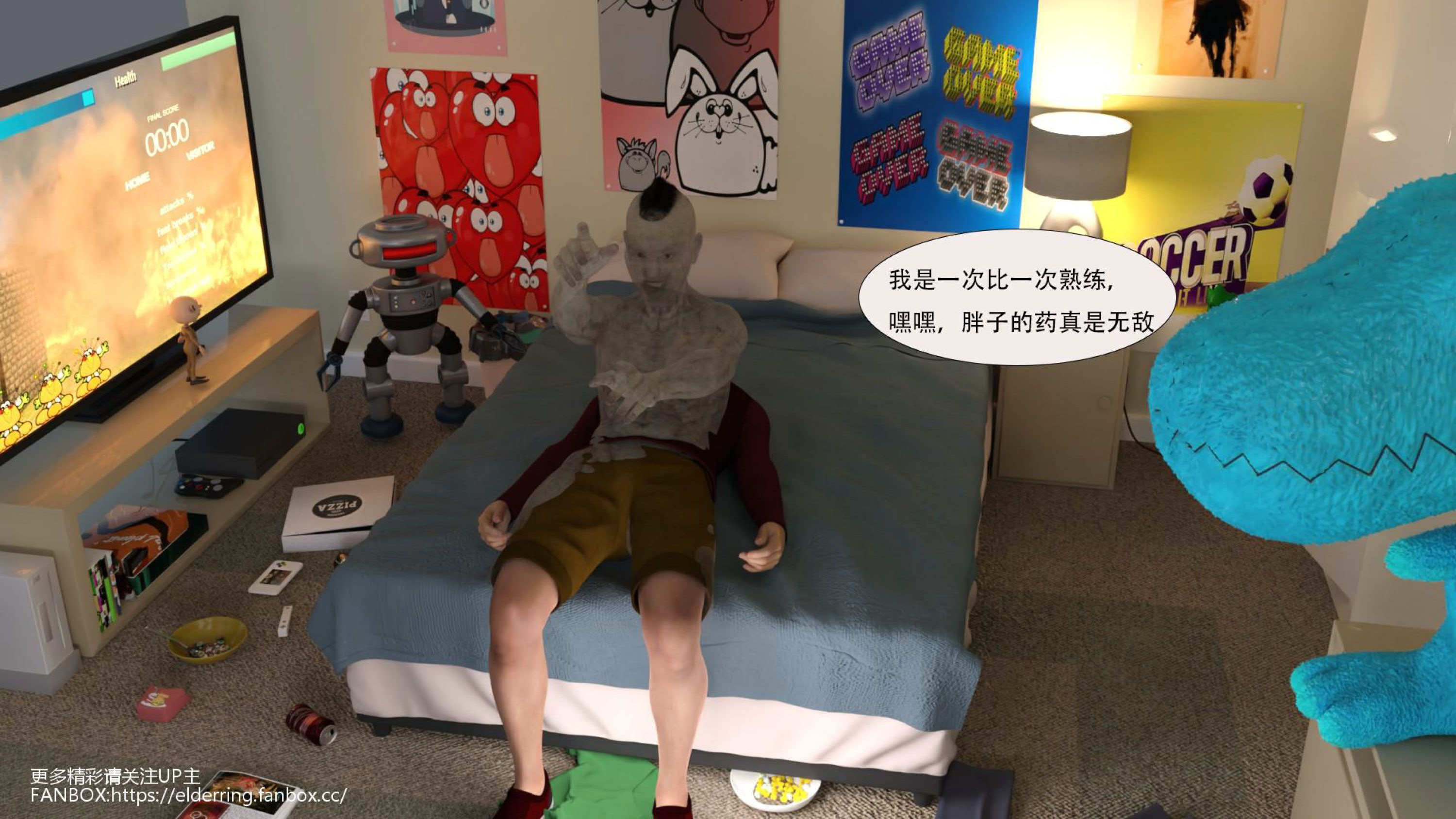 黑市  第01章 漫画图片30.jpg