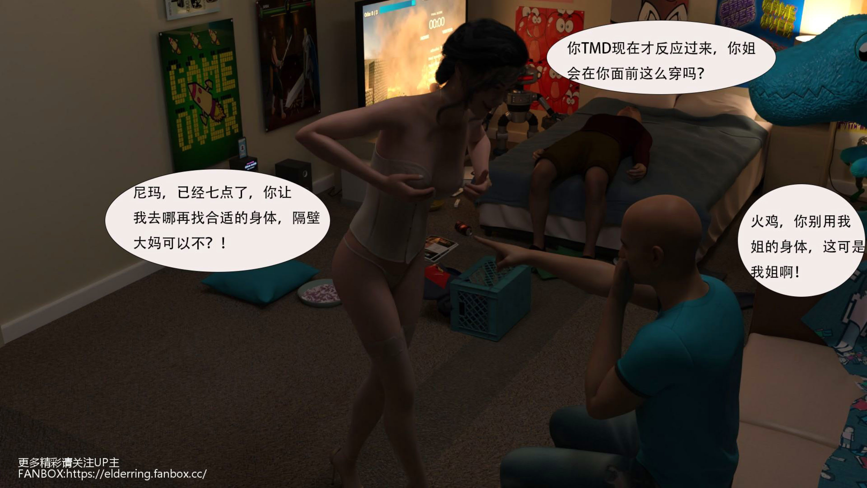 黑市  第01章 漫画图片43.jpg