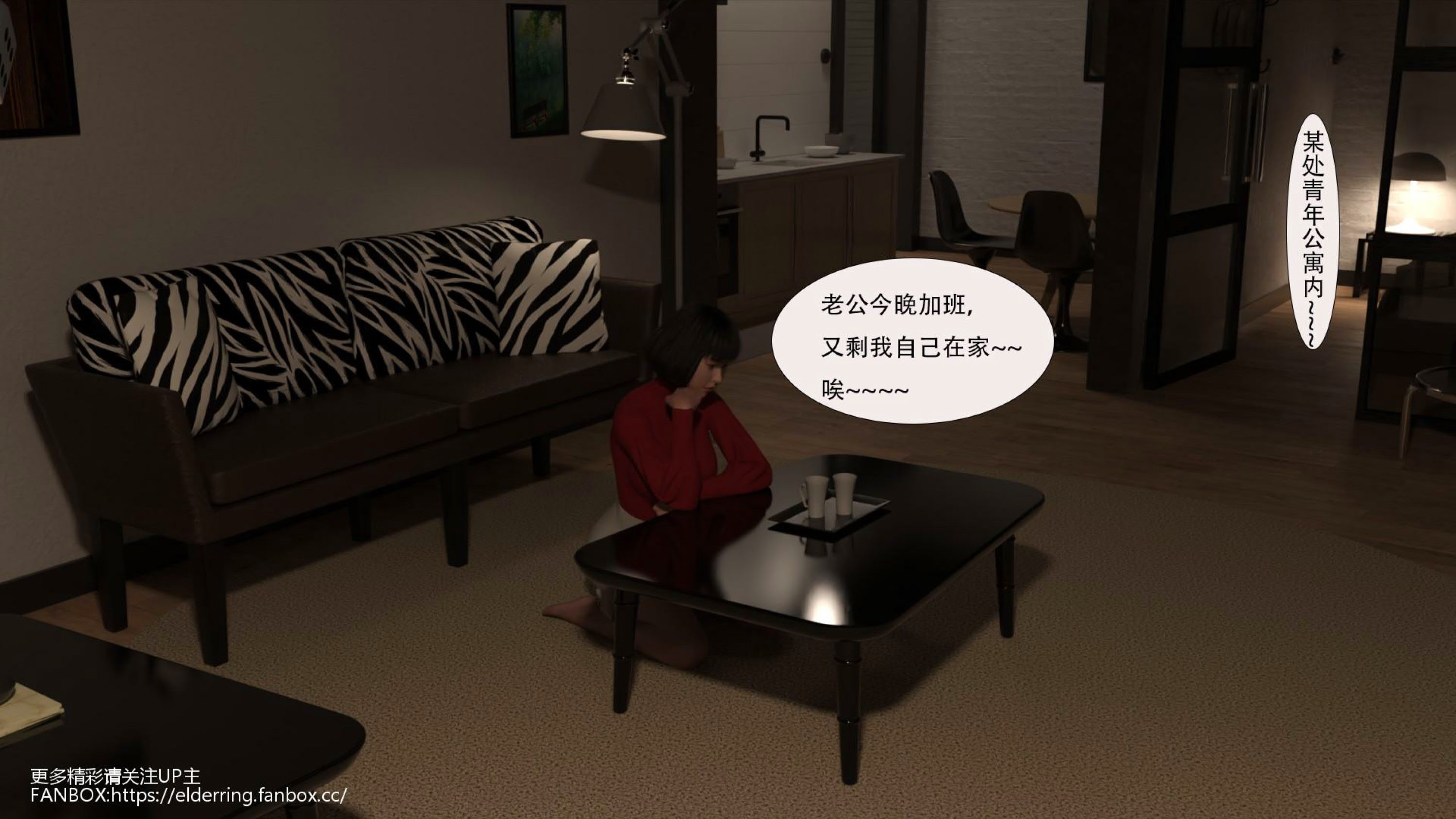 黑市  第01章 漫画图片58.jpg