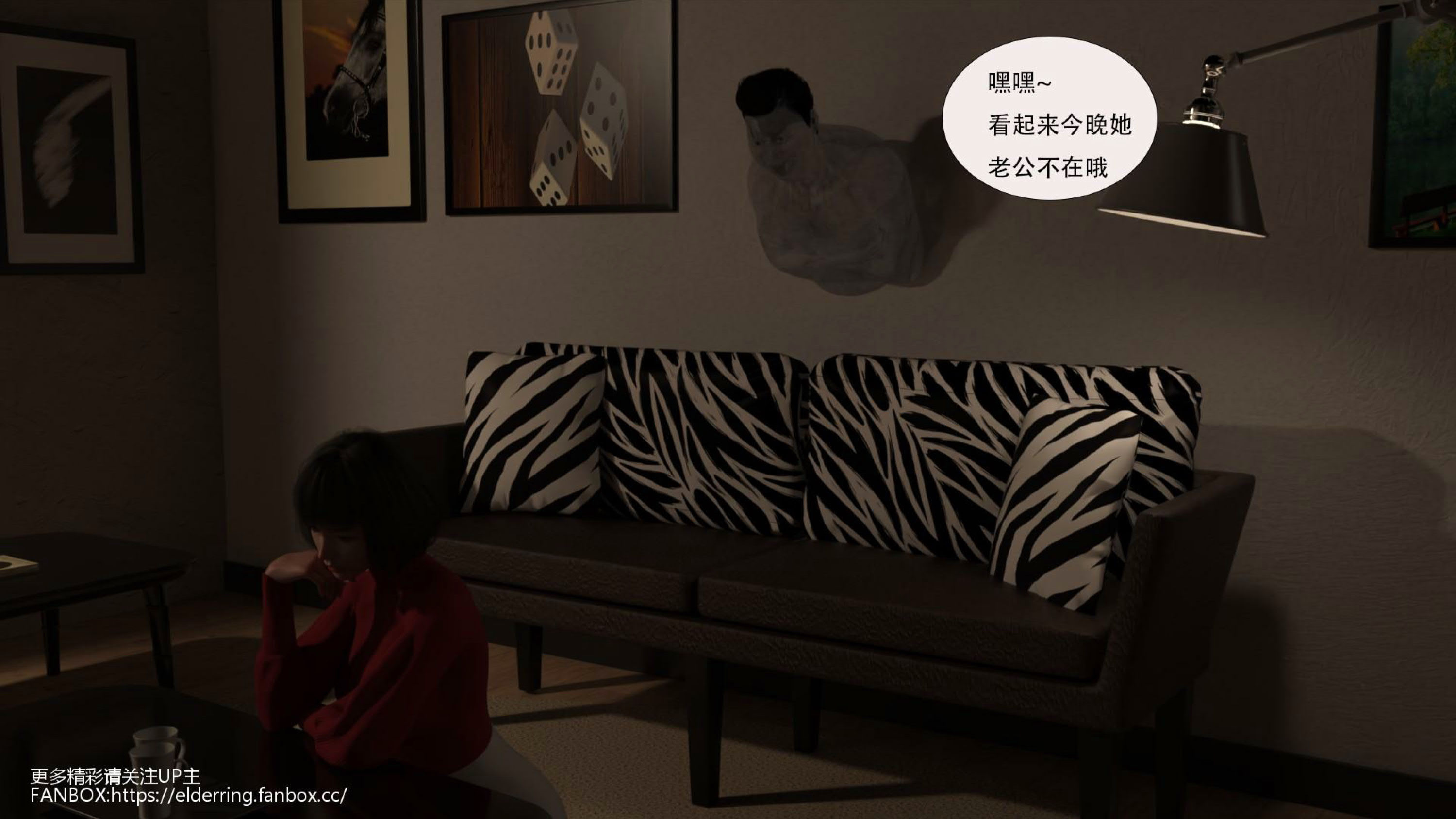 黑市  第01章 漫画图片59.jpg