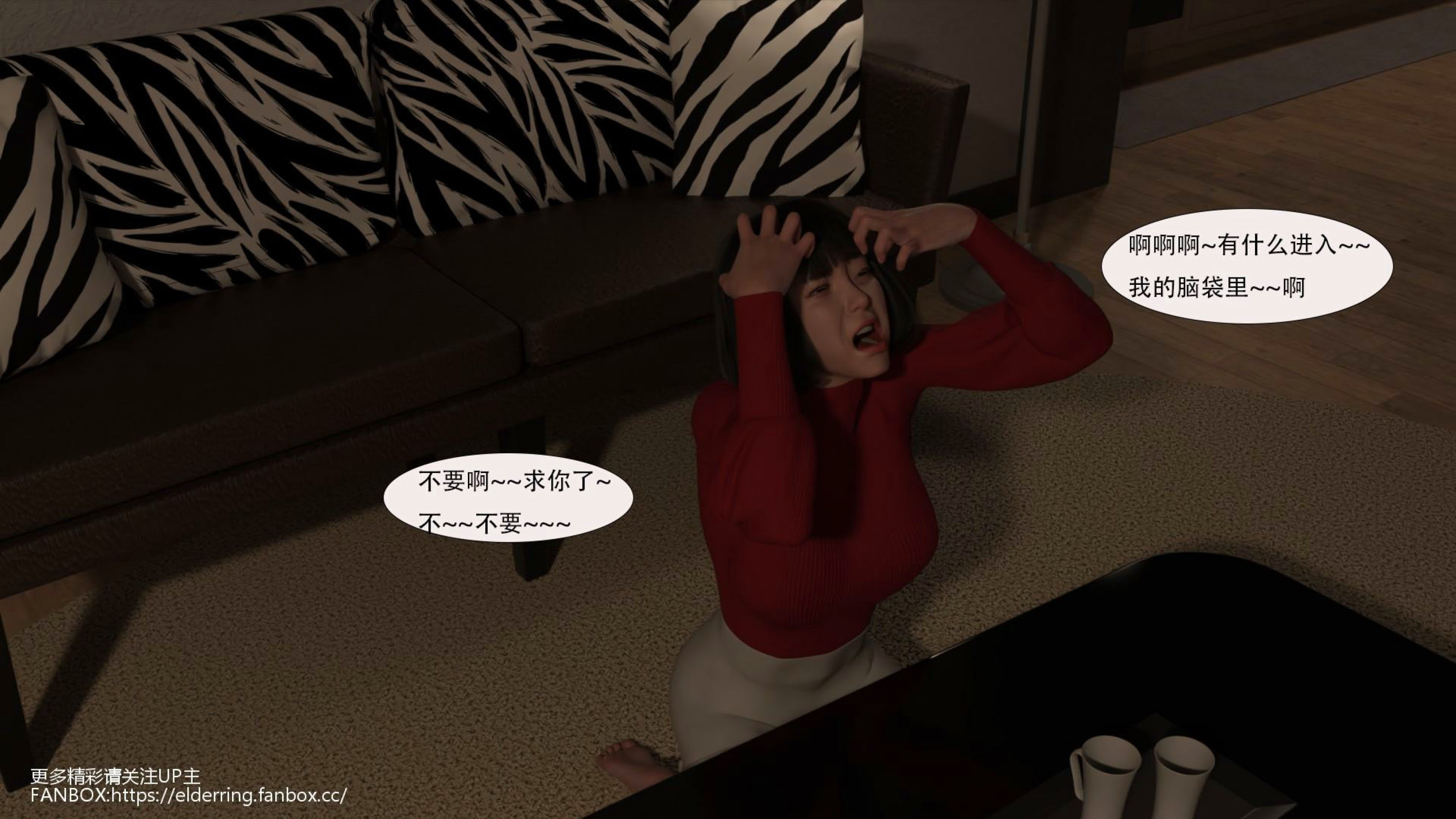 黑市  第01章 漫画图片61.jpg