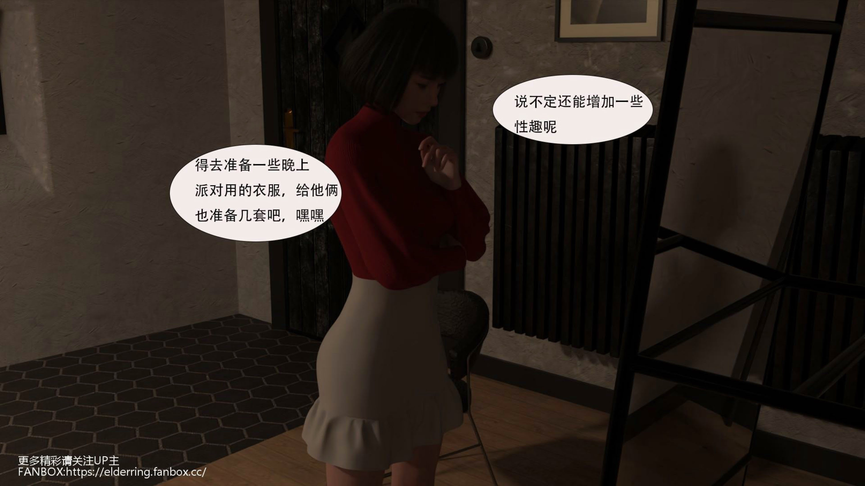 黑市  第01章 漫画图片69.jpg