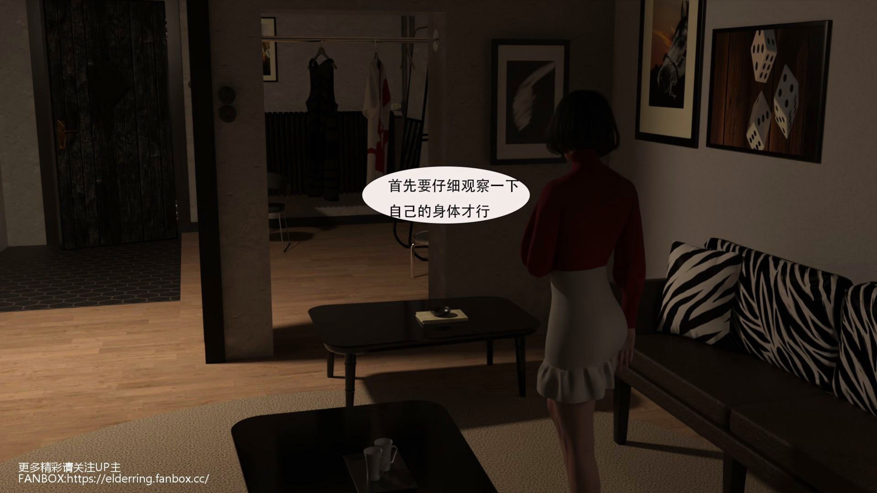 黑市  第01章 漫画图片66.jpg