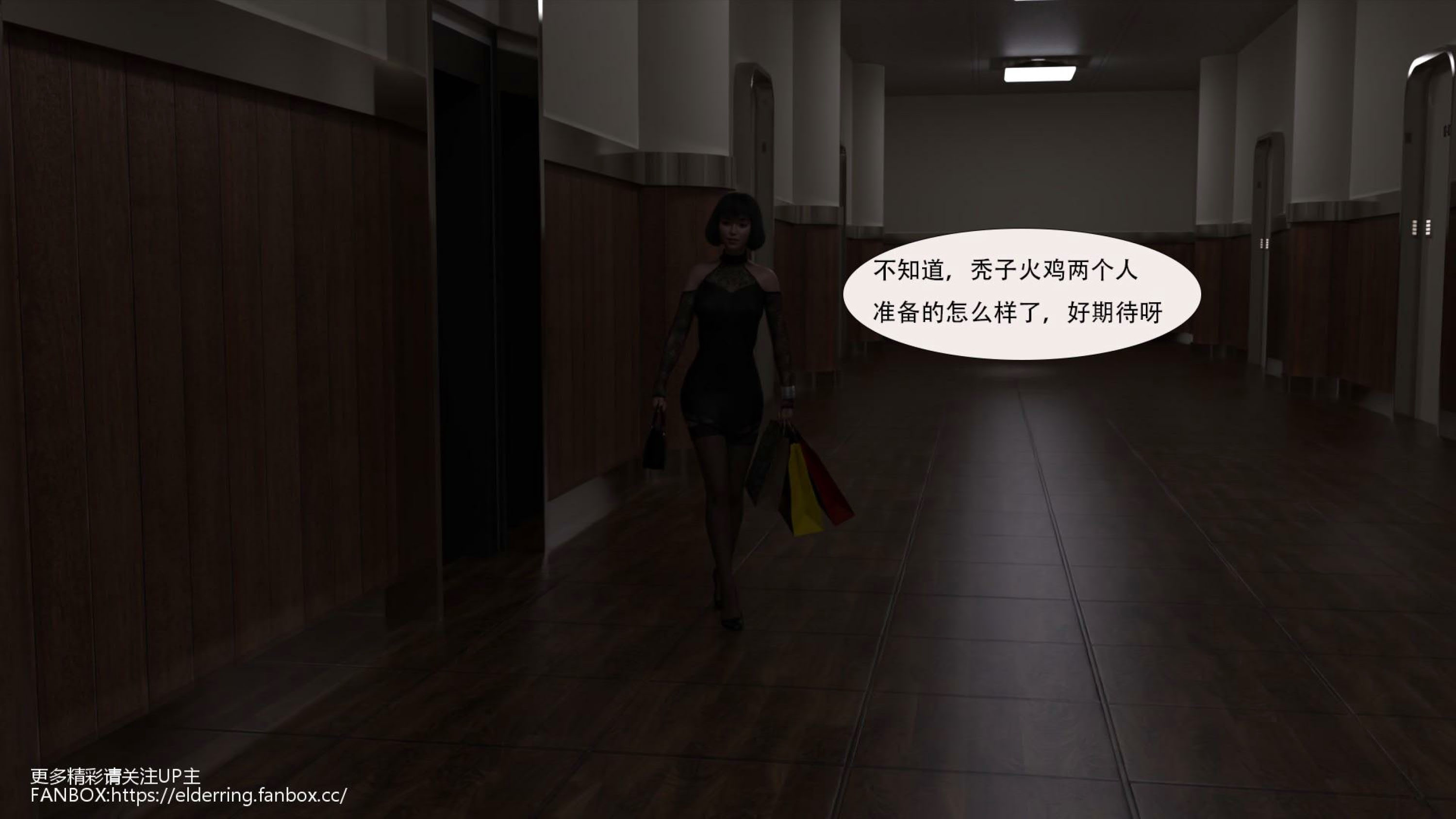 黑市  第01章 漫画图片96.jpg