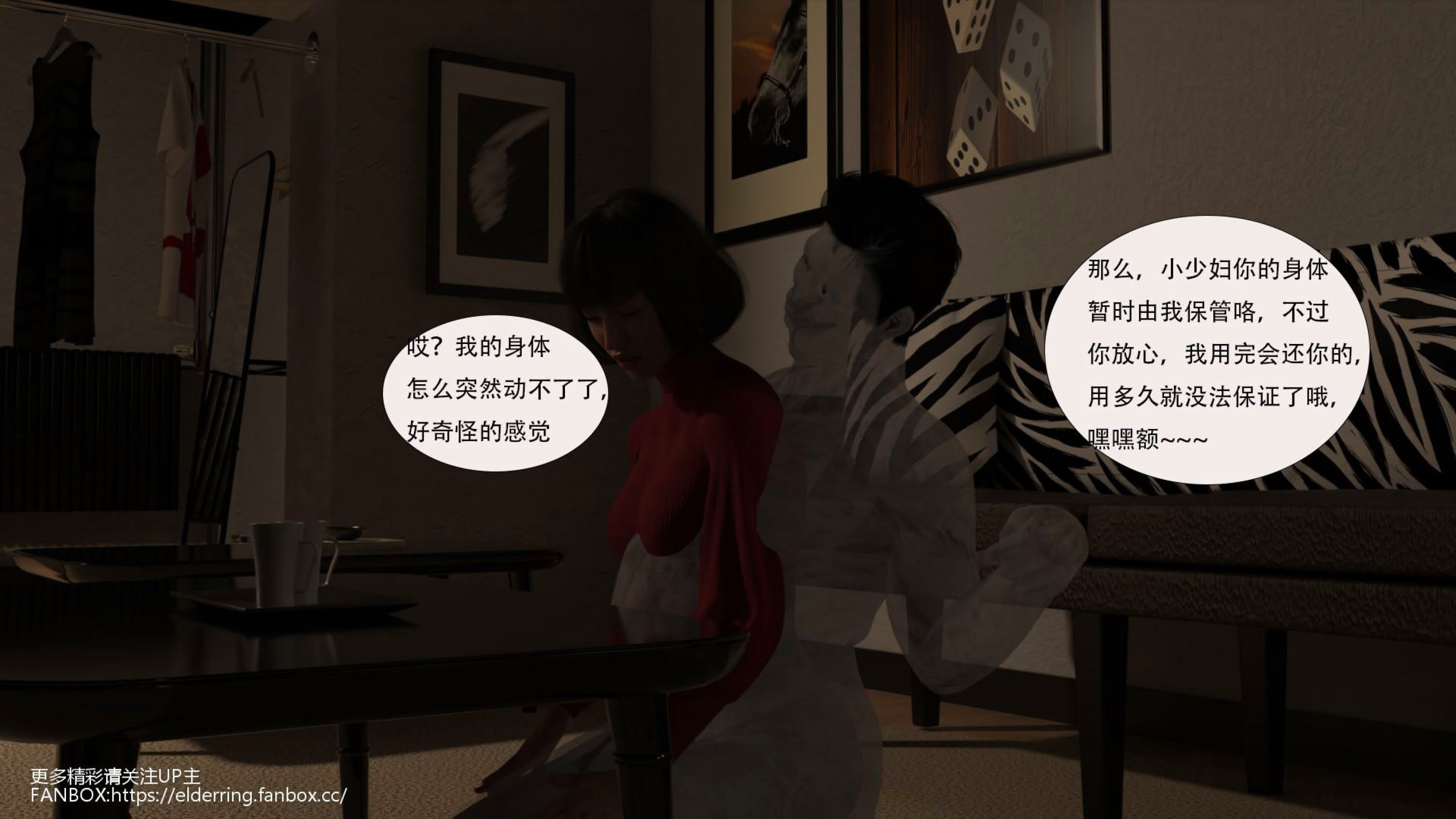 黑市  第01章 漫画图片60.jpg