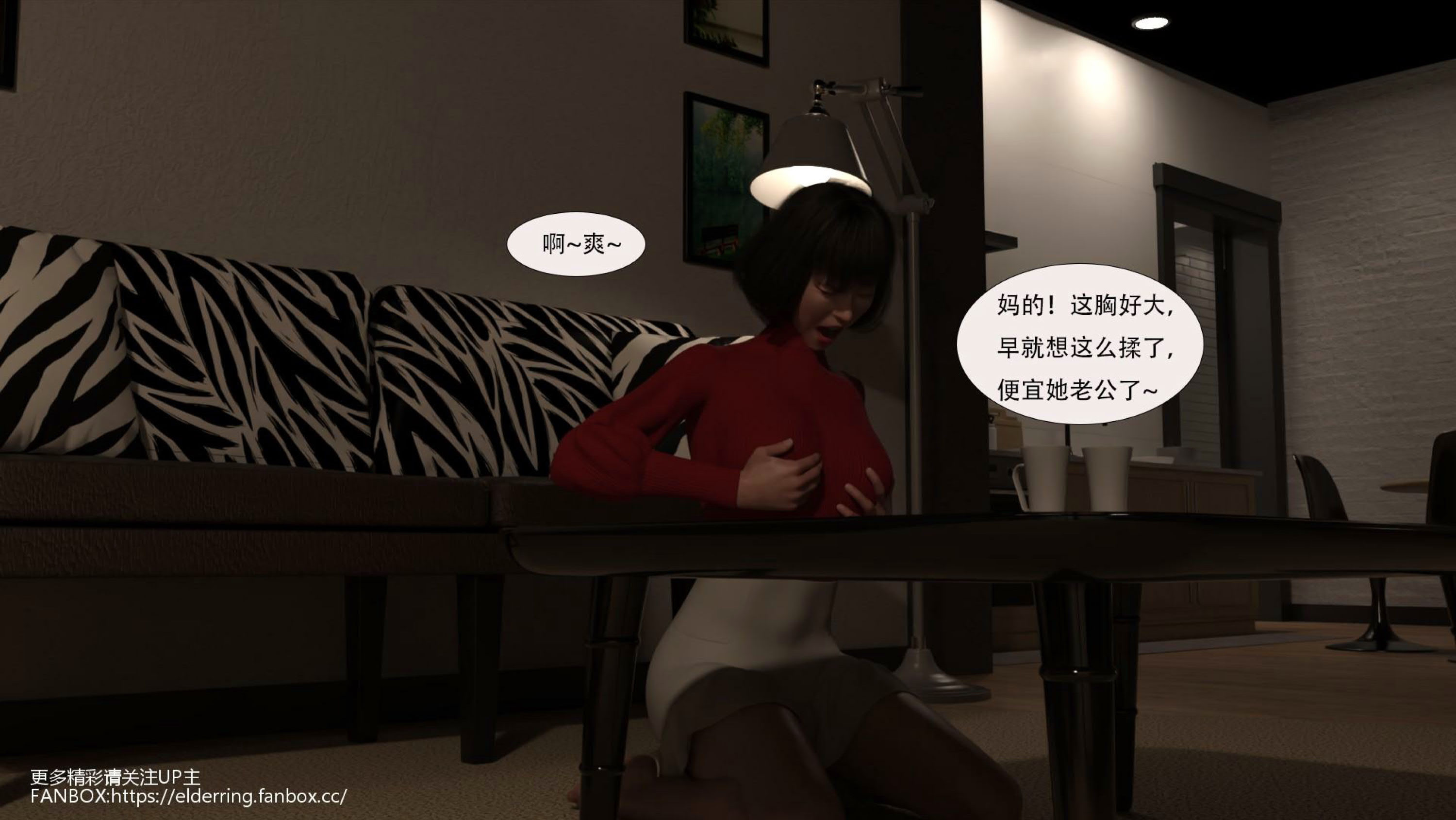 黑市  第01章 漫画图片64.jpg