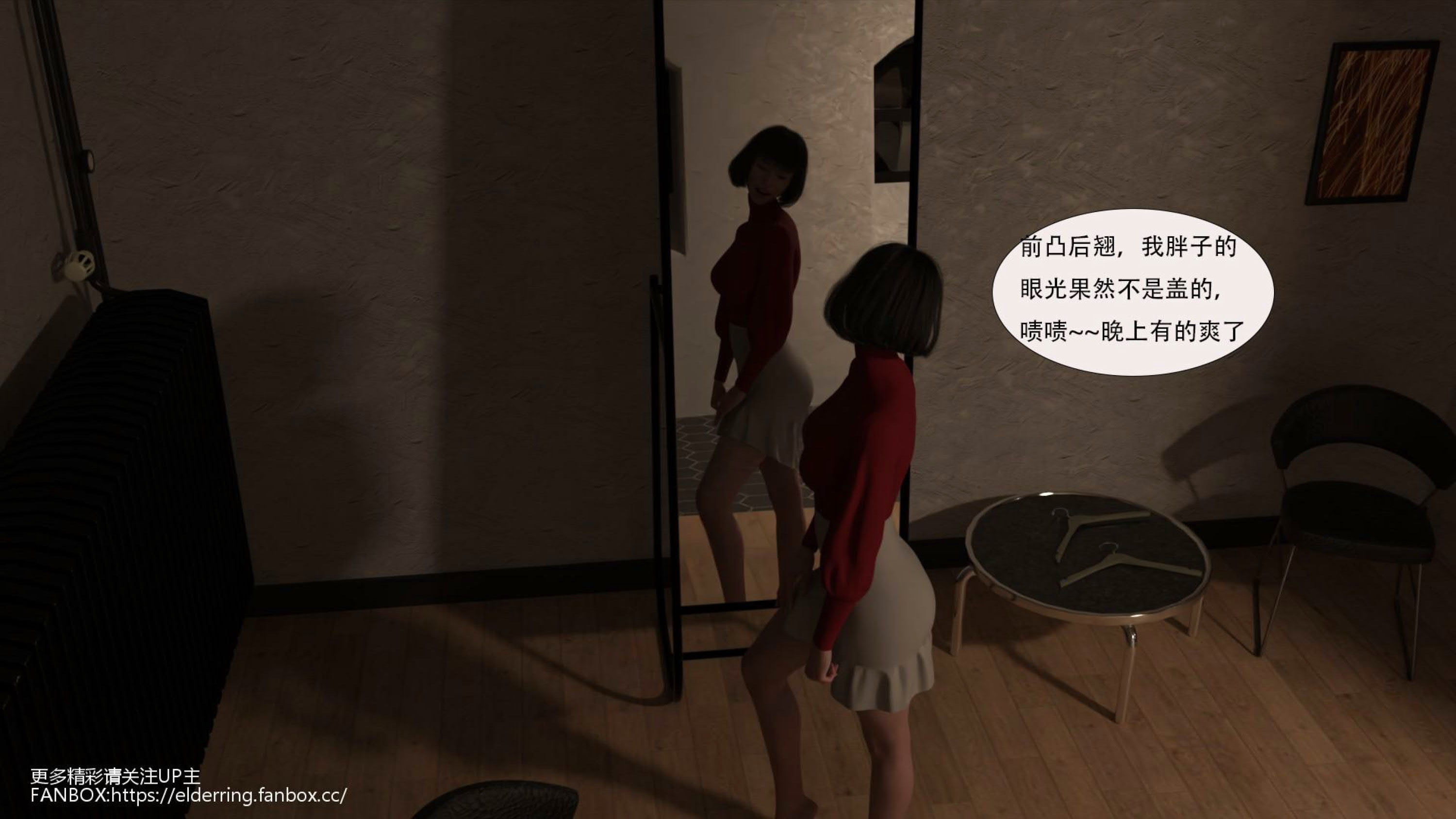 黑市  第01章 漫画图片67.jpg