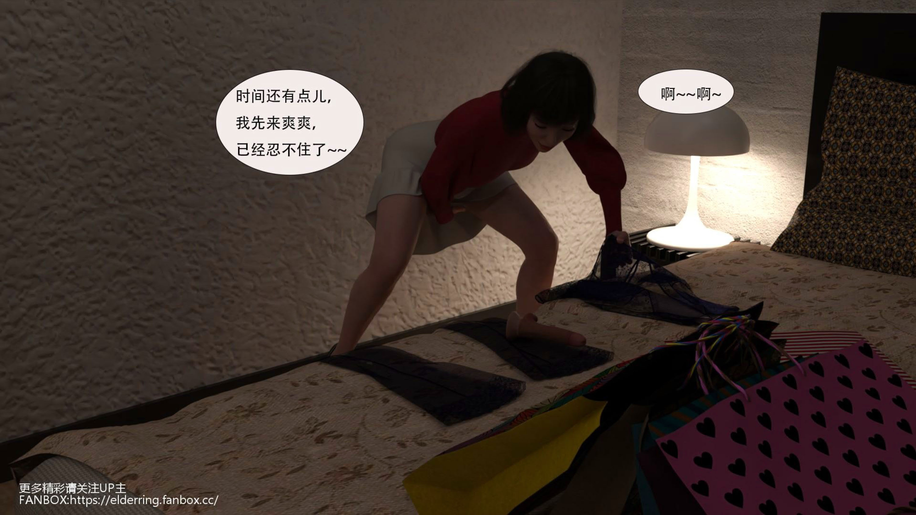 黑市  第01章 漫画图片75.jpg