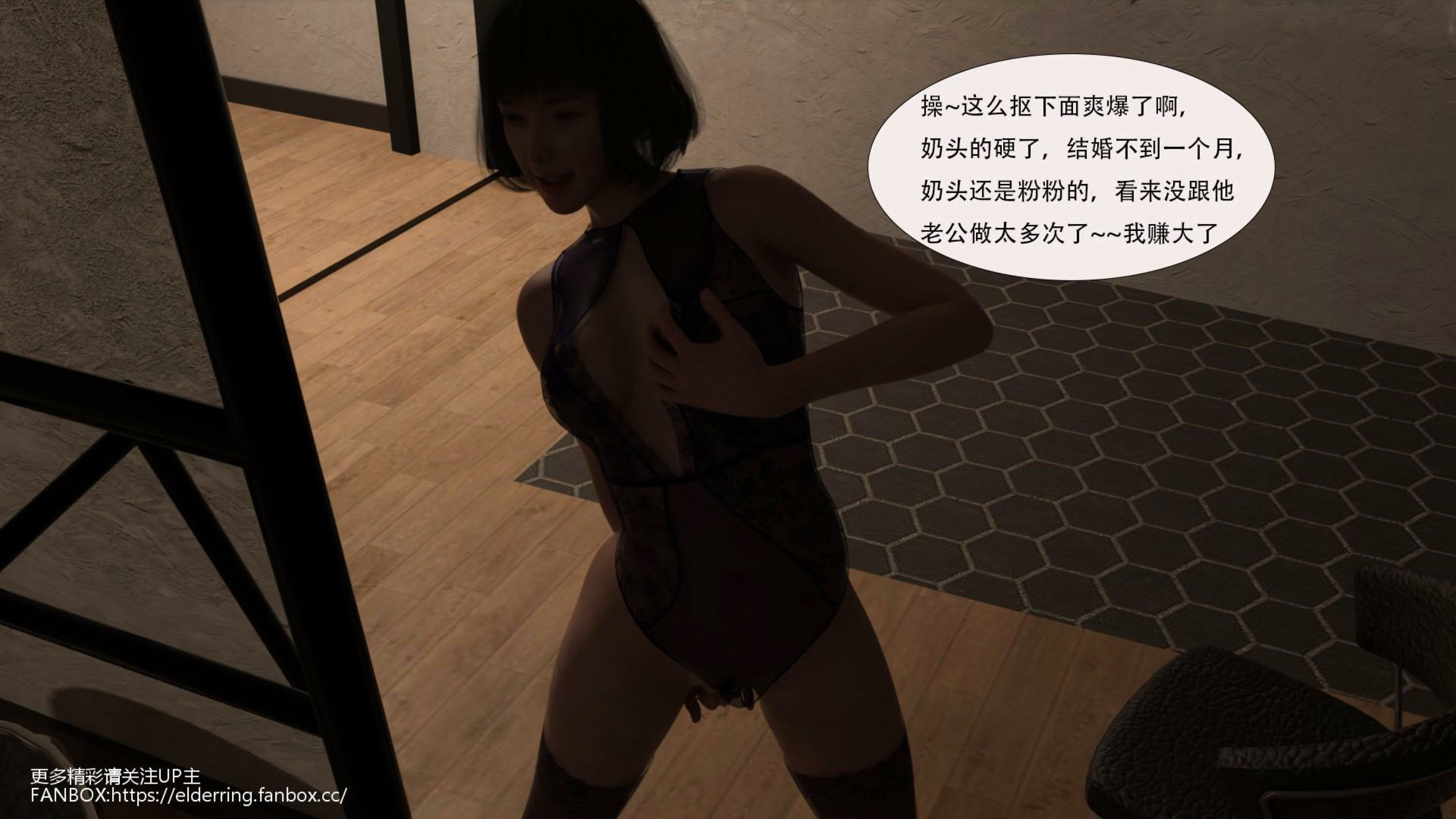 黑市  第01章 漫画图片82.jpg