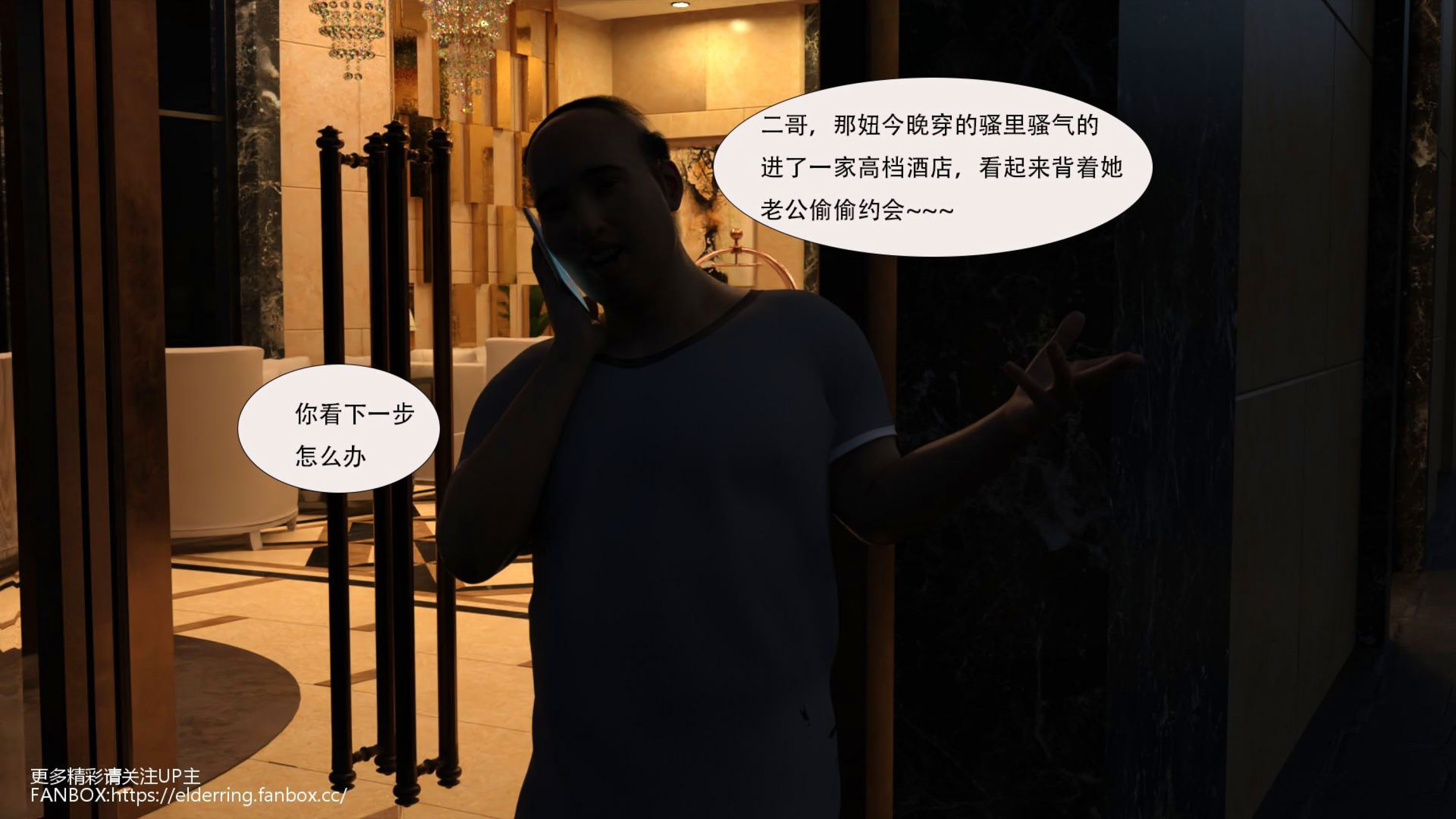 黑市  第01章 漫画图片100.jpg