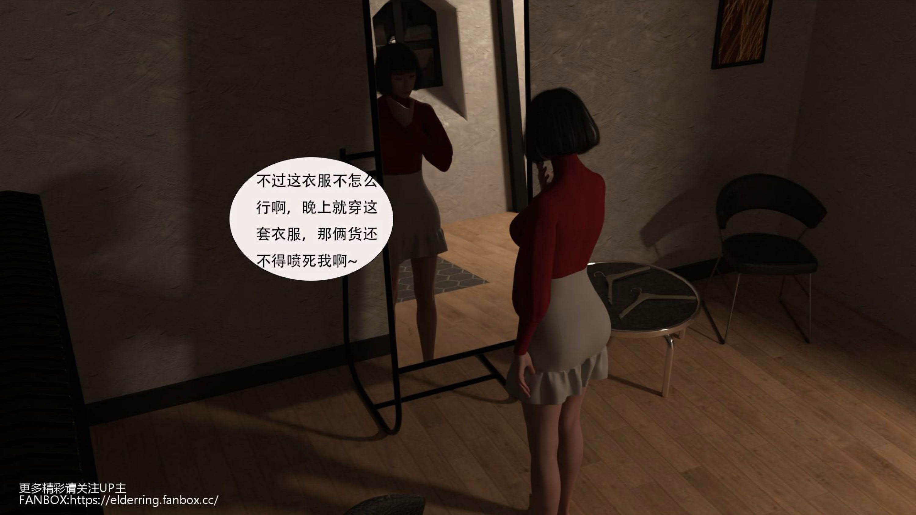 黑市  第01章 漫画图片68.jpg