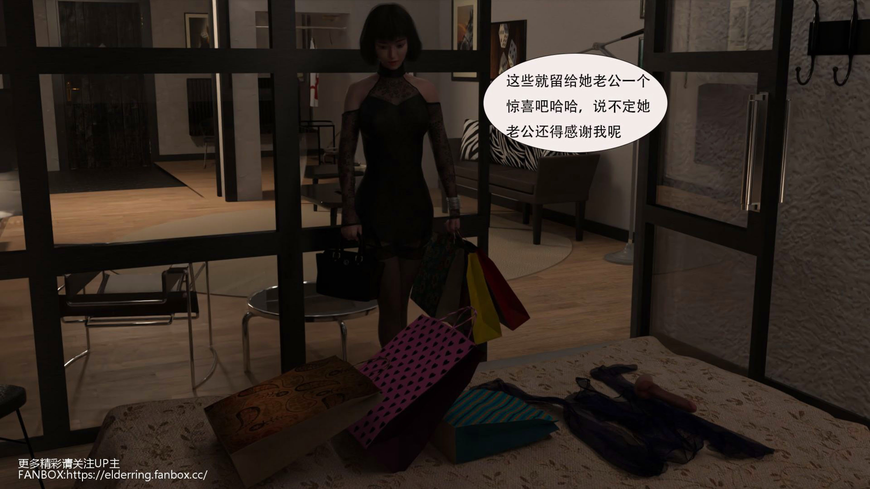 黑市  第01章 漫画图片95.jpg