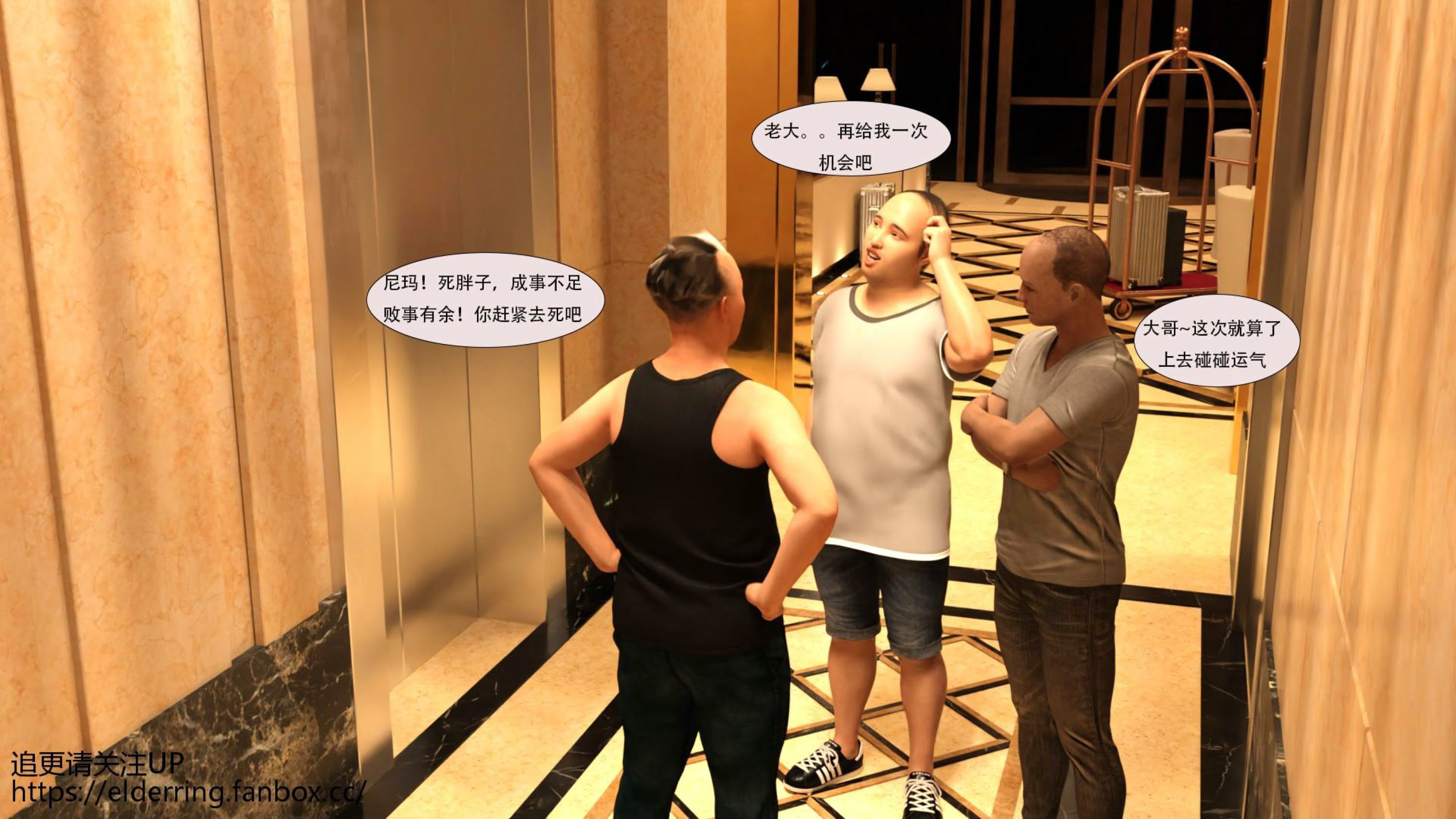 黑市  第02章 漫画图片2.jpg