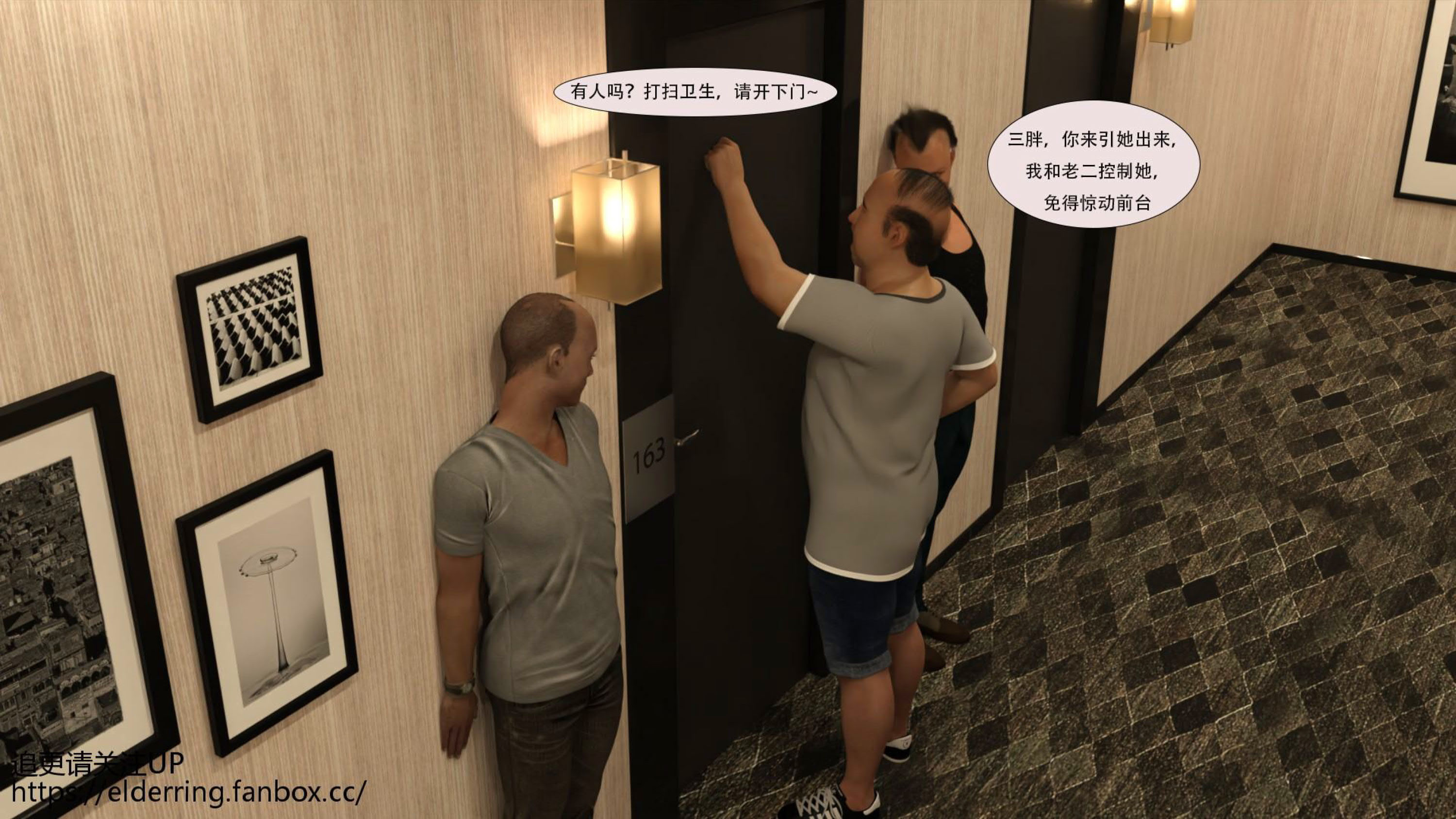 黑市  第02章 漫画图片7.jpg