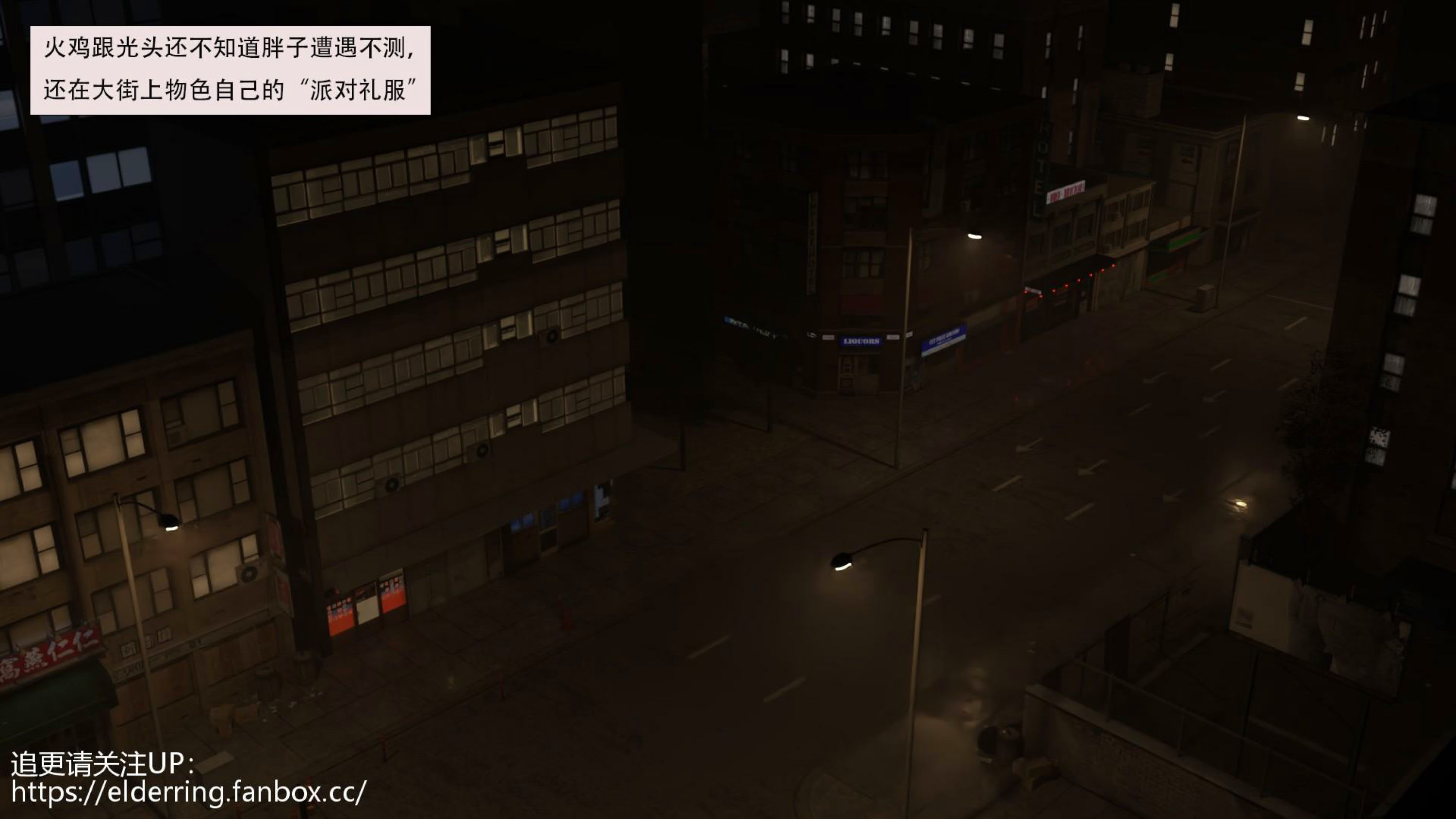 韩国污漫画 黑市 第03章 2