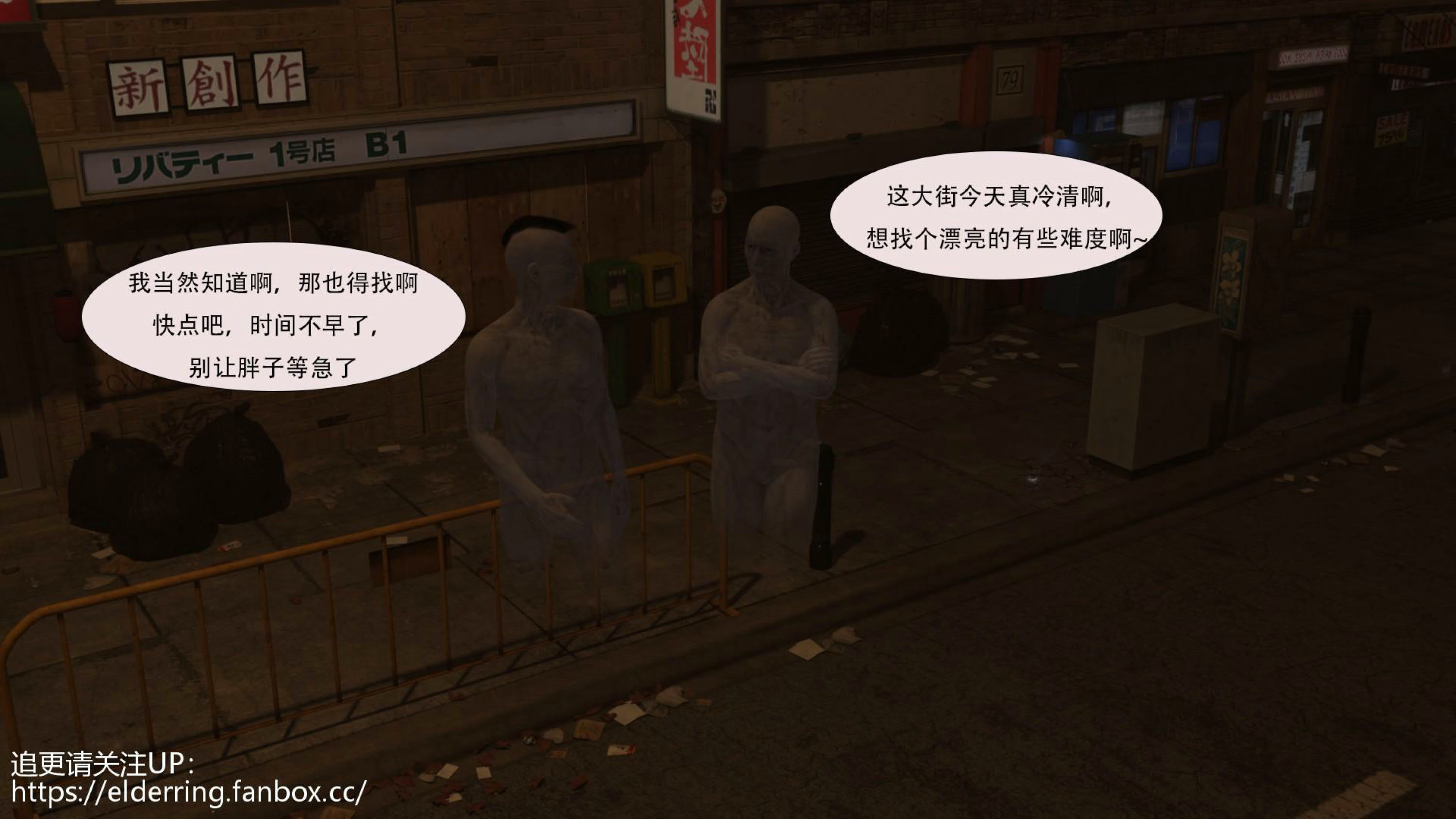 韩国污漫画 黑市 第03章 3