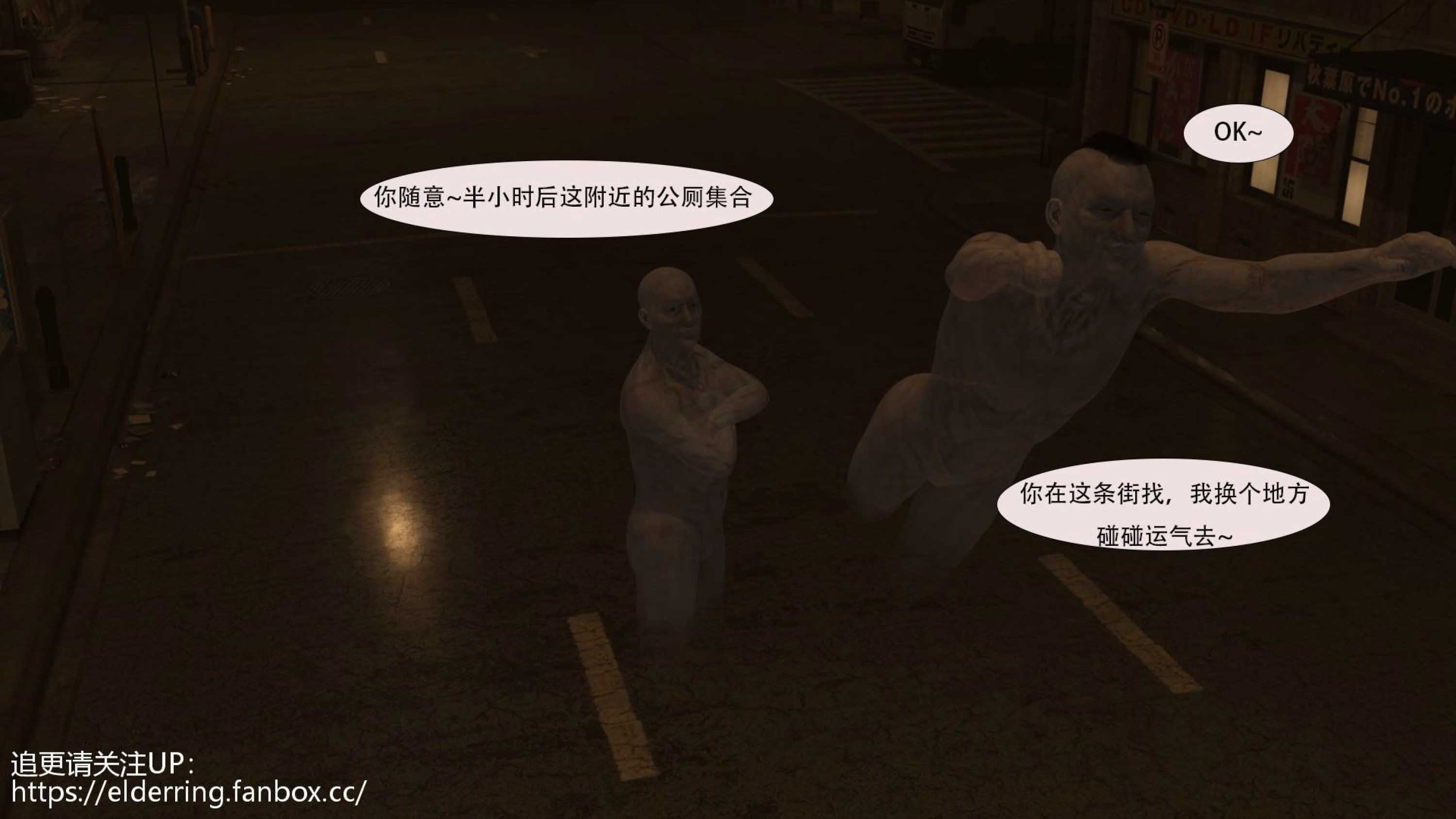 韩国污漫画 黑市 第03章 4