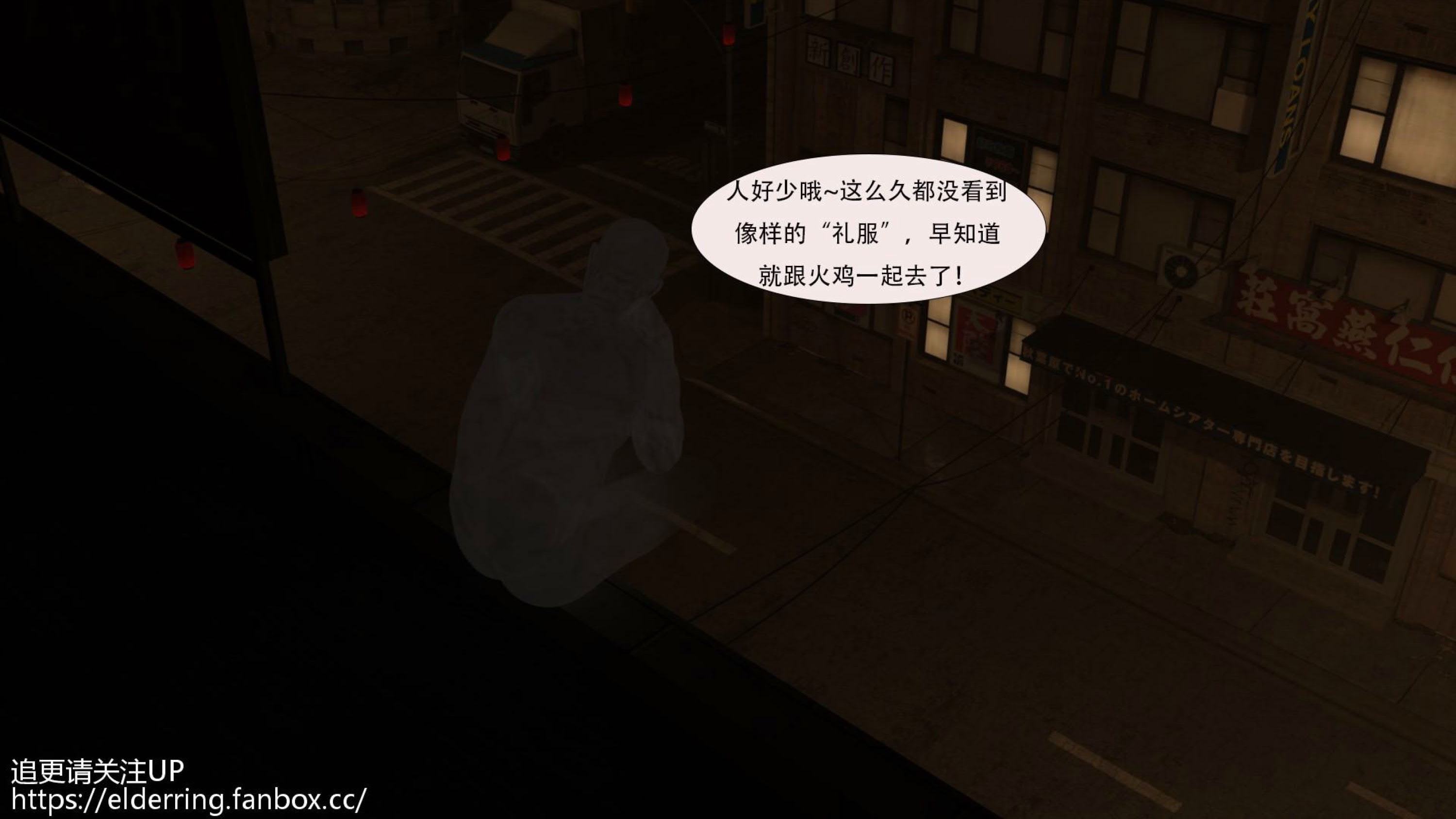 韩国污漫画 黑市 第03章 5