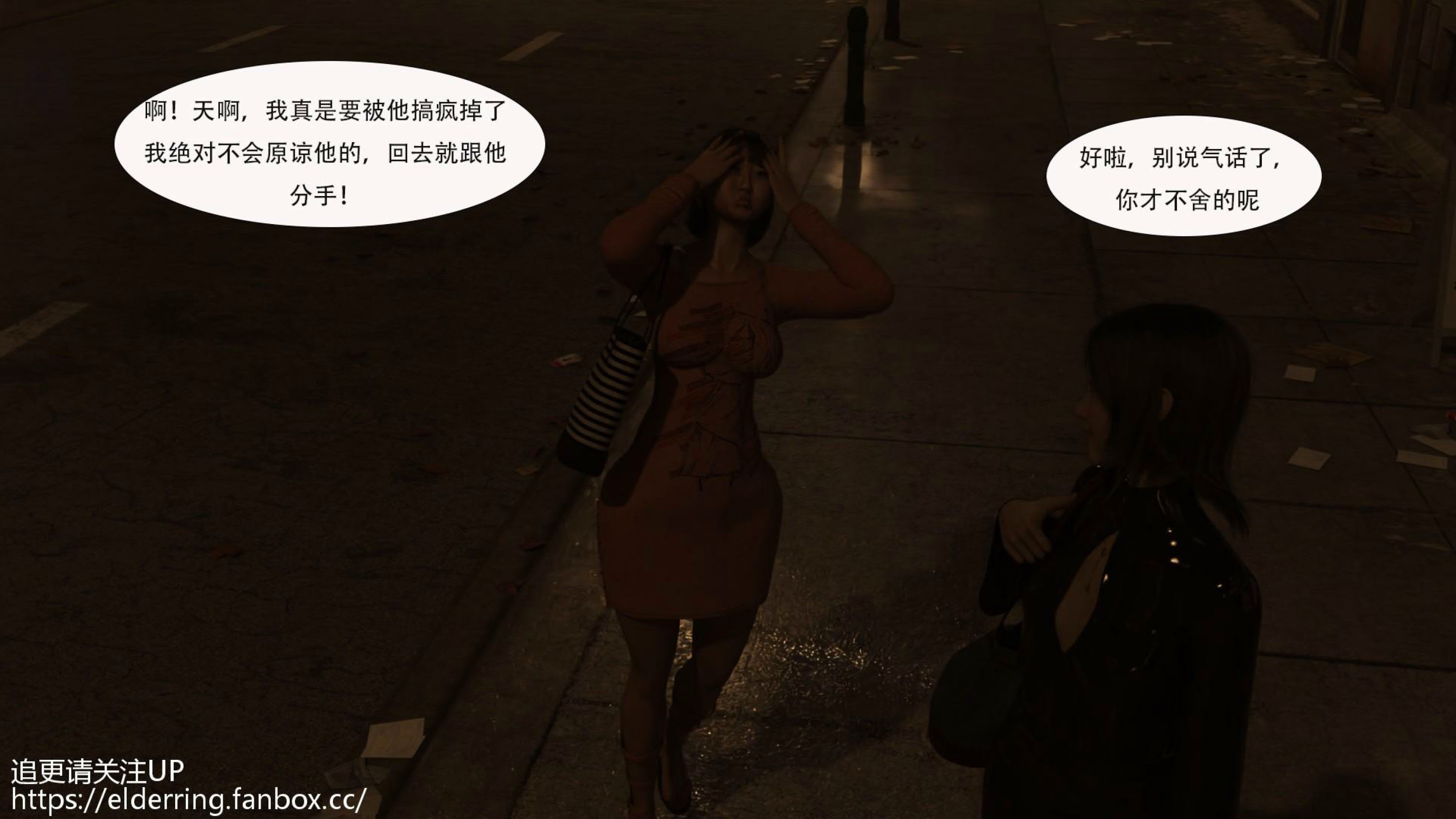 韩国污漫画 黑市 第03章 8