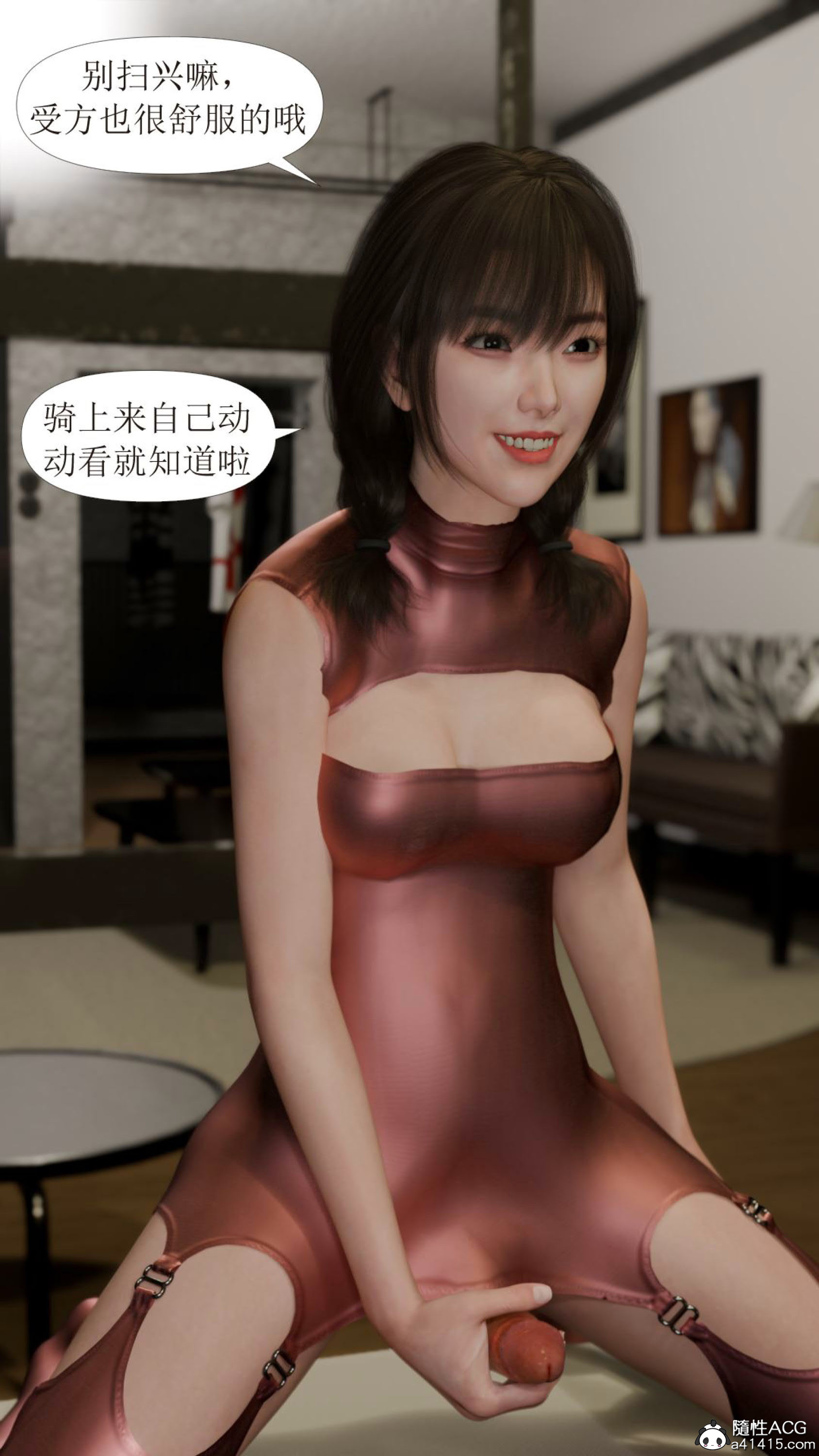 韩国污漫画 黑市 第05章 4