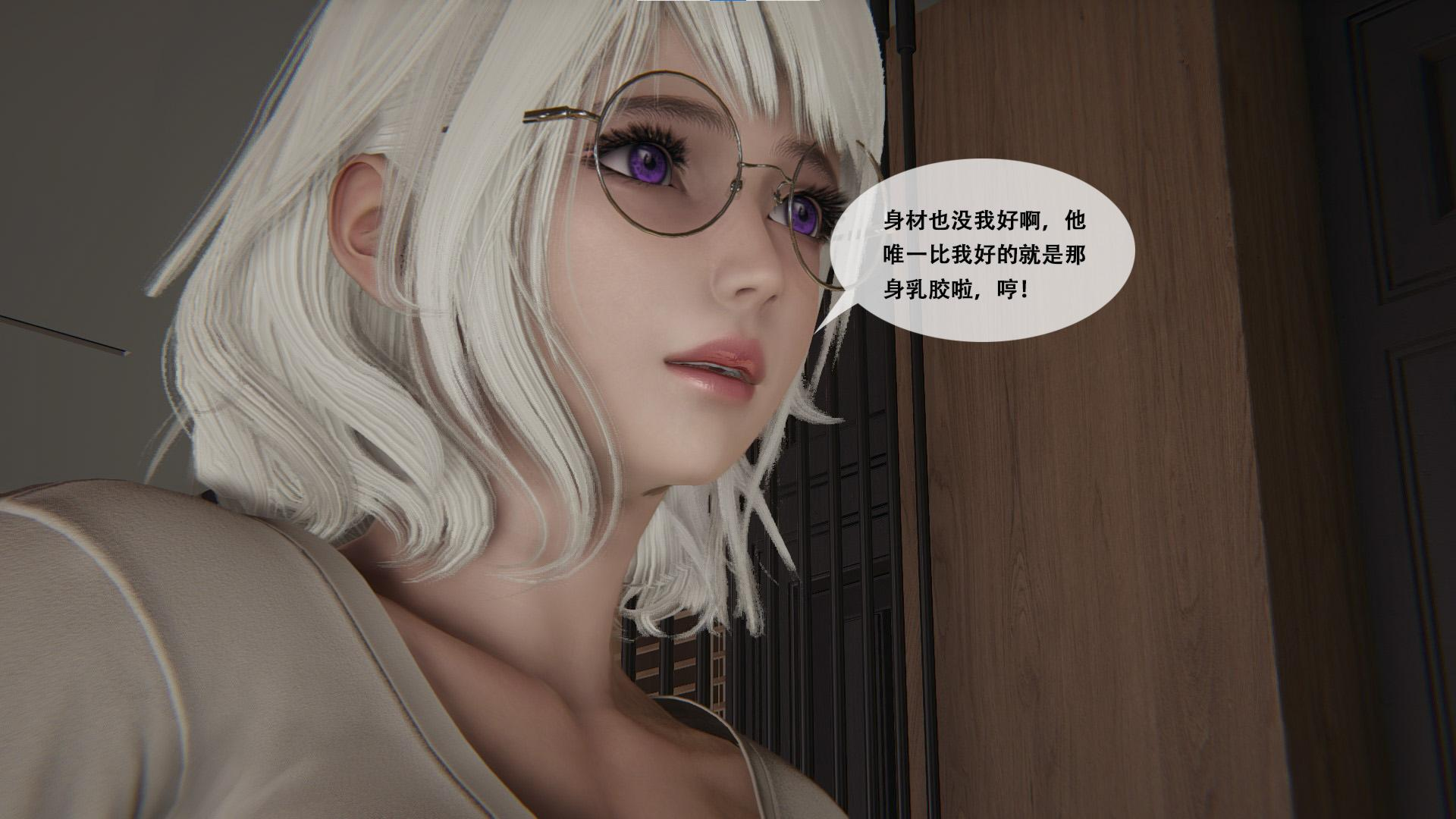 美少女的游戏直播  第01章 漫画图片9.jpg