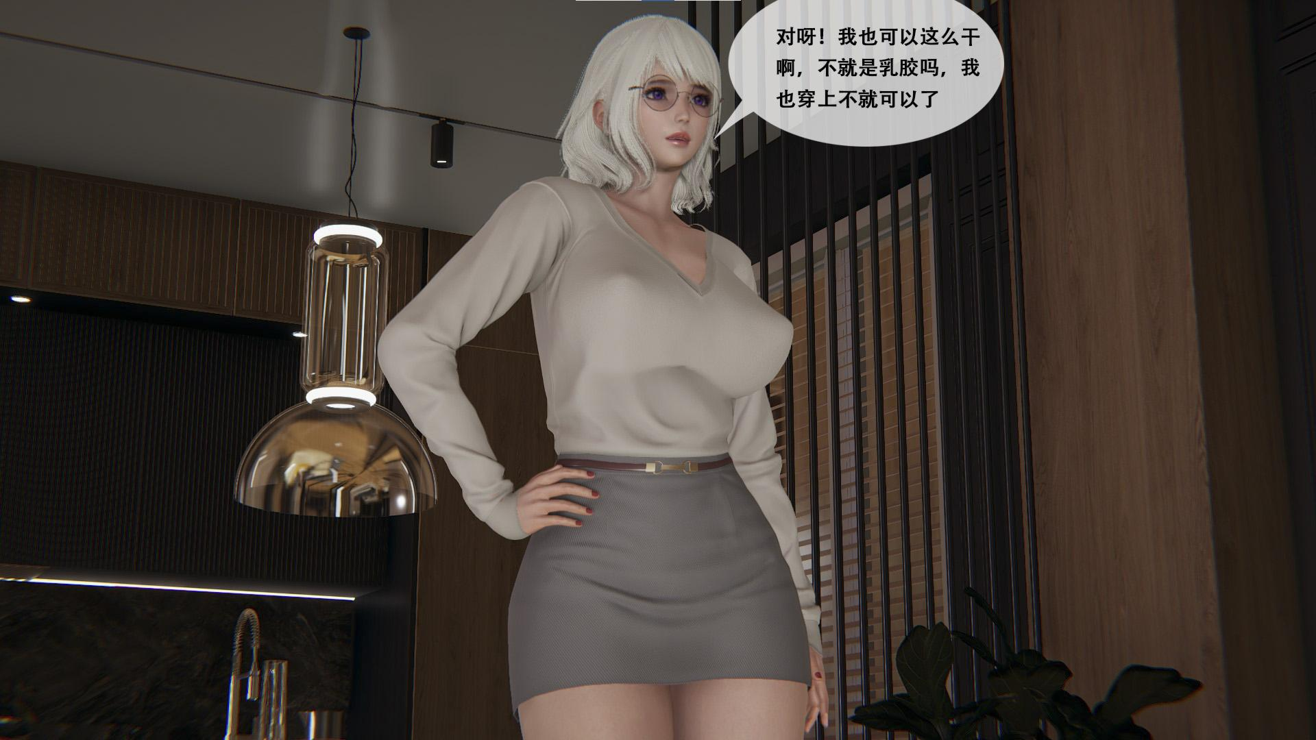 美少女的游戏直播  第01章 漫画图片10.jpg
