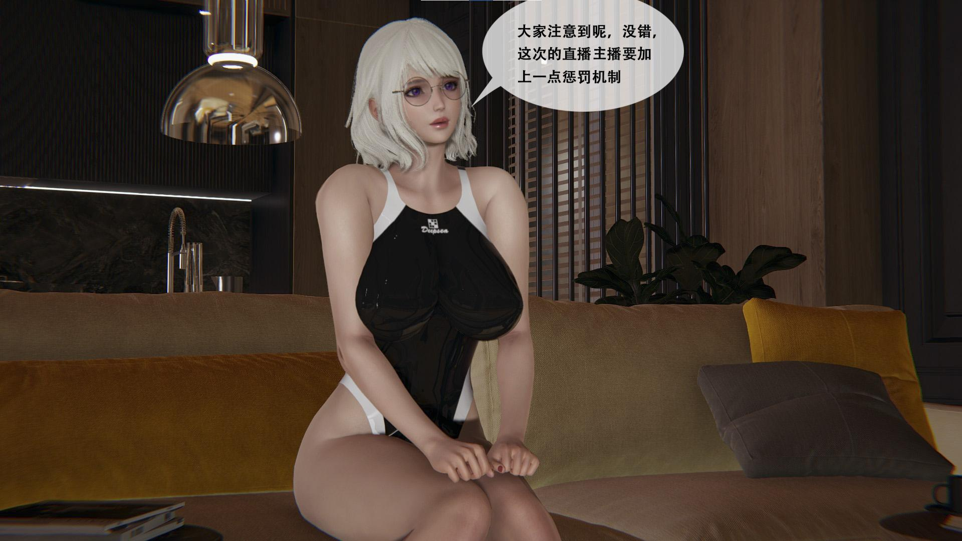 美少女的游戏直播  第01章 漫画图片14.jpg