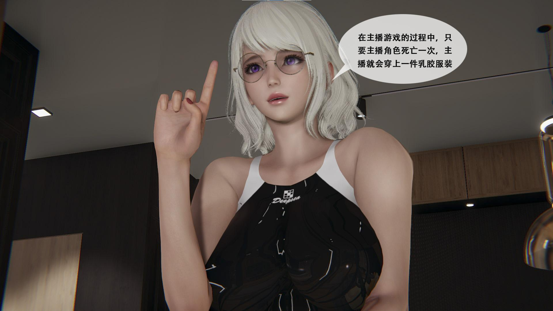 美少女的游戏直播  第01章 漫画图片15.jpg