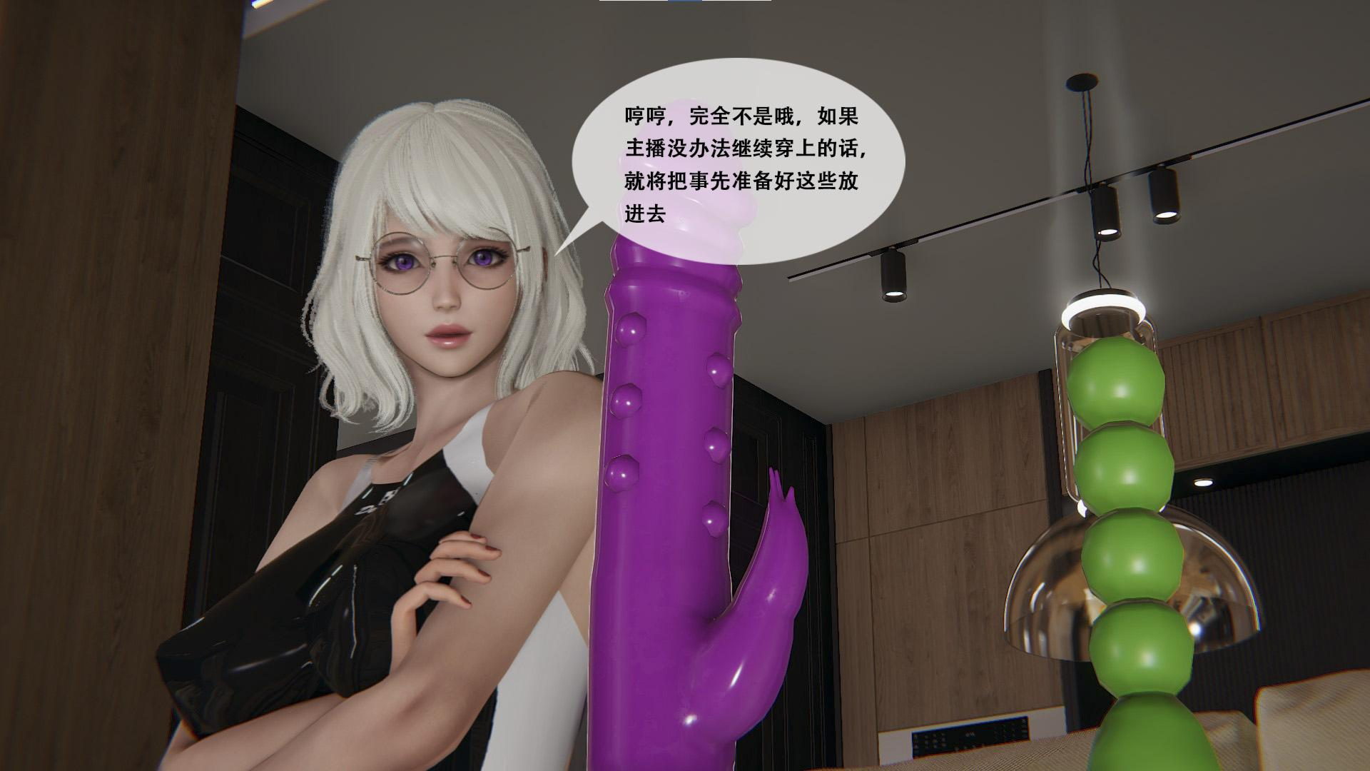 美少女的游戏直播  第01章 漫画图片17.jpg