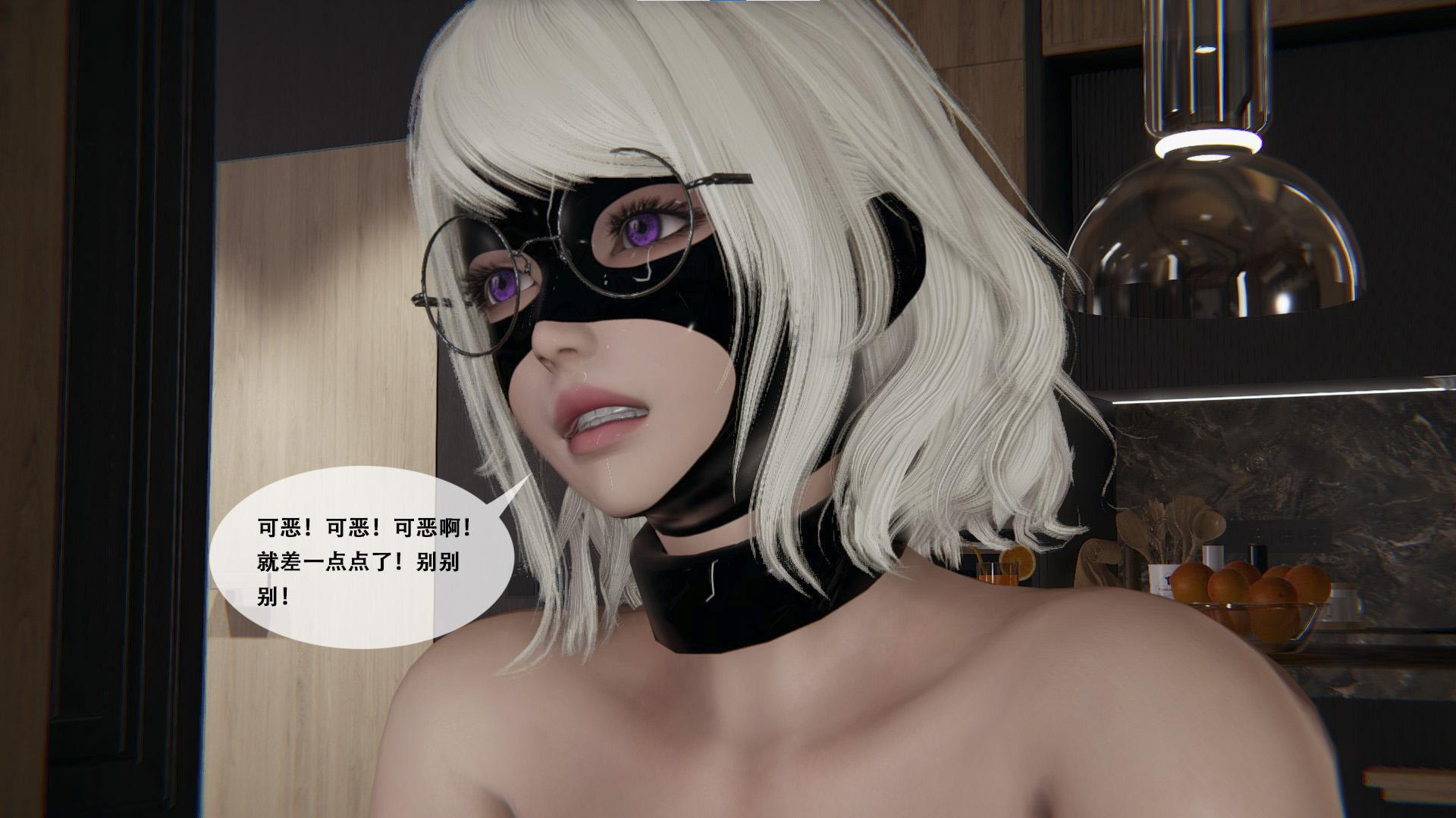 美少女的游戏直播  第01章 漫画图片42.jpg