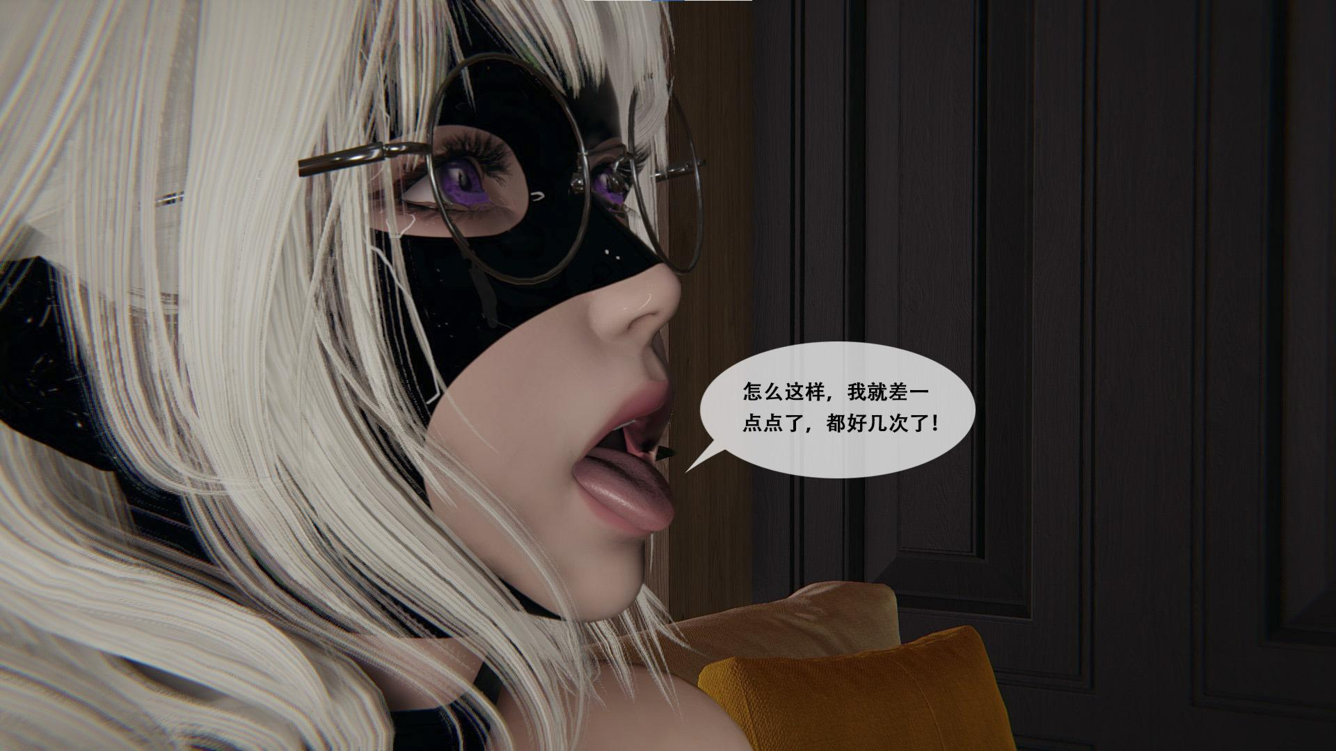 美少女的游戏直播  第01章 漫画图片47.jpg