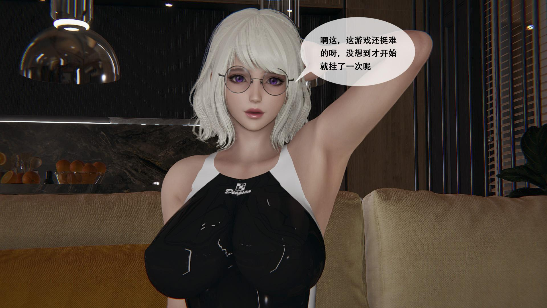 美少女的游戏直播  第01章 漫画图片22.jpg