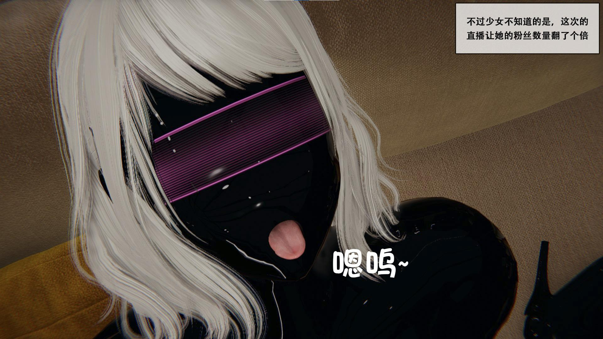 美少女的游戏直播  第01章 漫画图片62.jpg