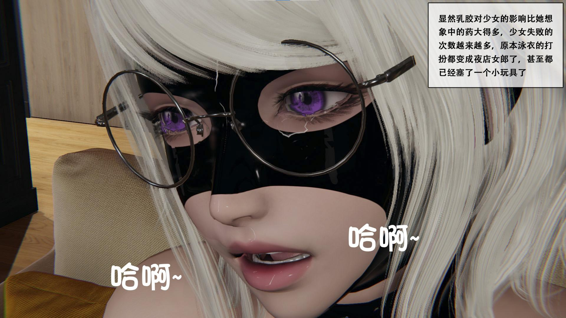 美少女的游戏直播  第01章 漫画图片43.jpg