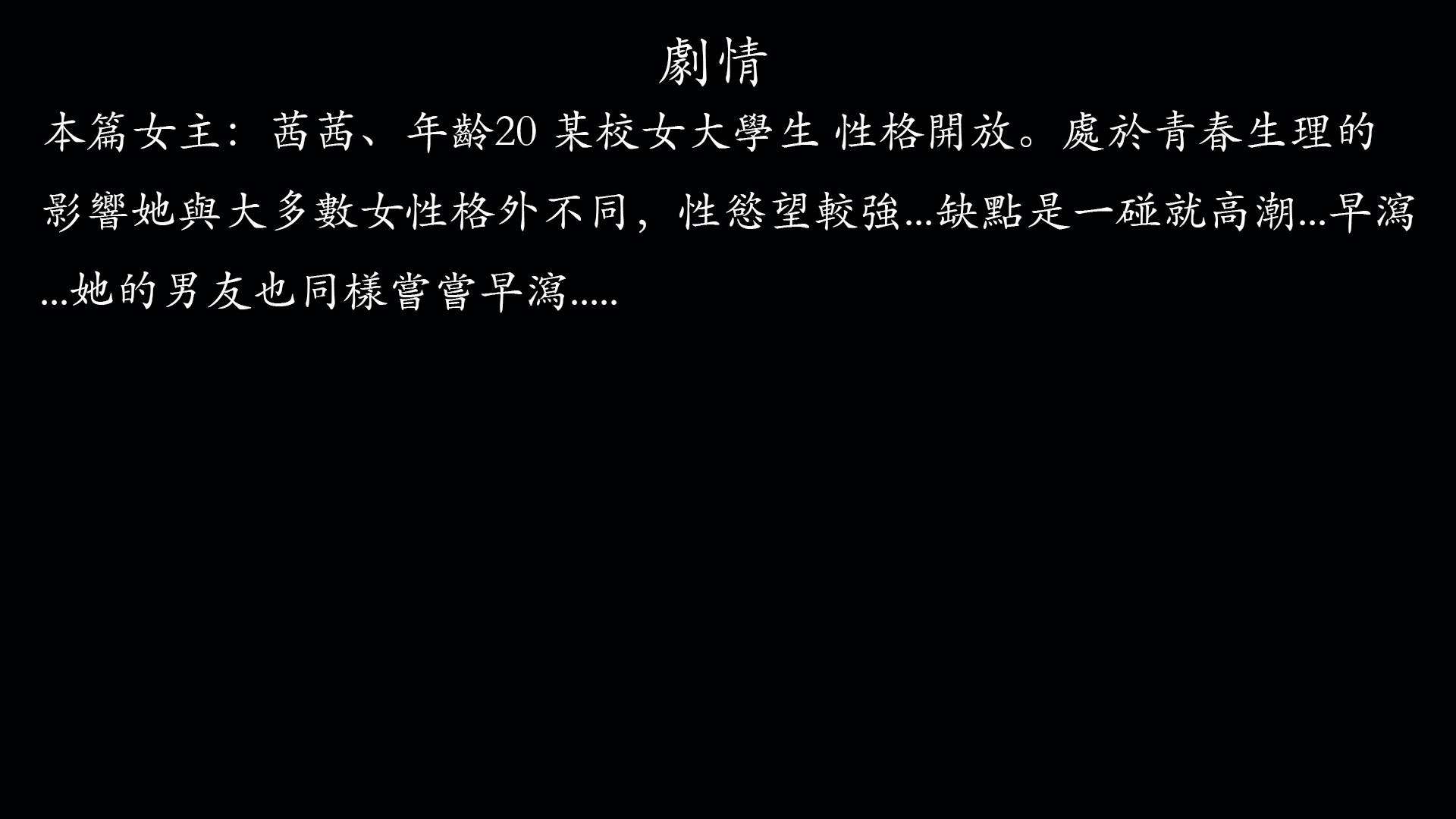 魔法少女外传  第01章 漫画图片5.jpg