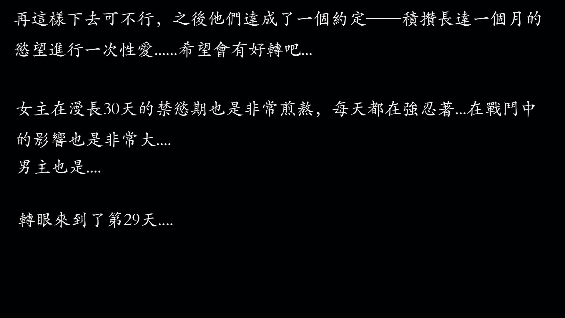 魔法少女外传  第01章 漫画图片10.jpg