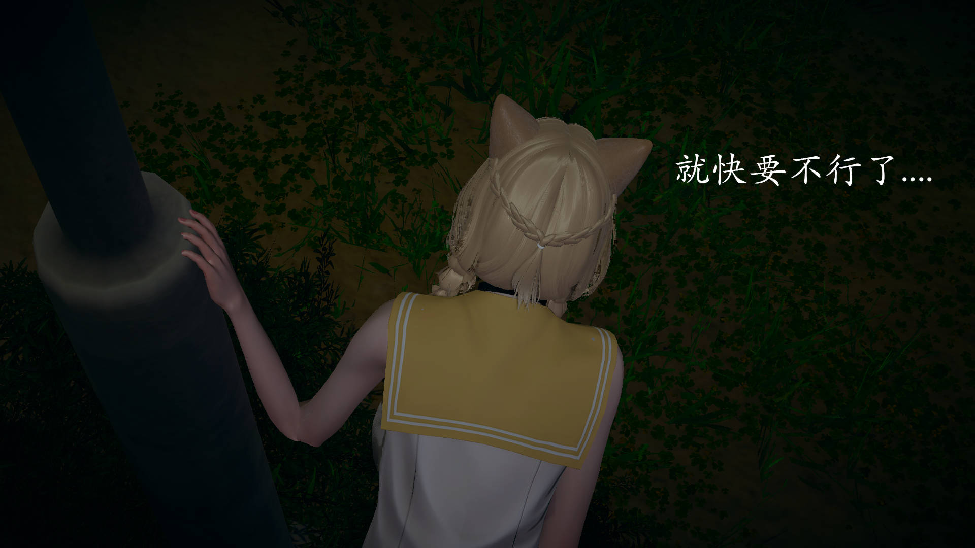 魔法少女外传  第01章 漫画图片21.jpg