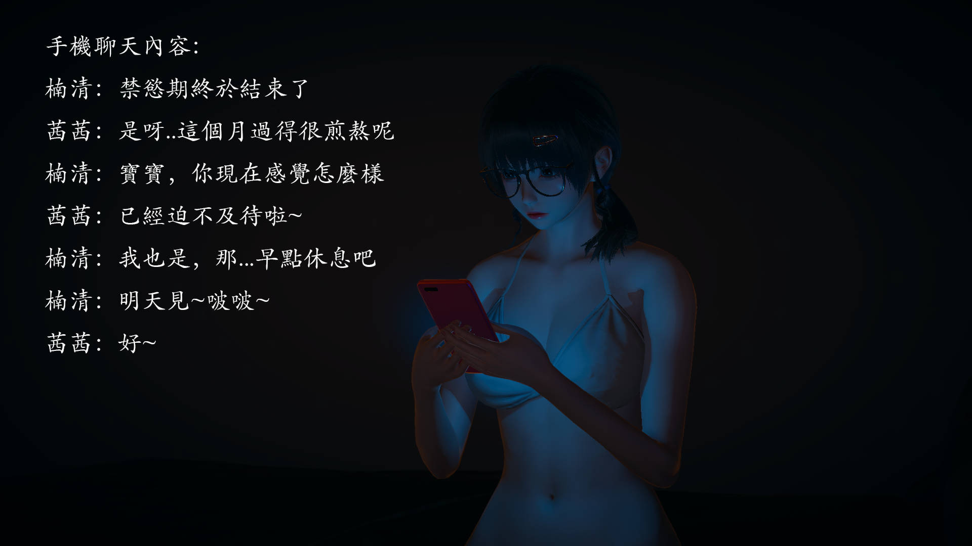 魔法少女外传  第01章 漫画图片29.jpg