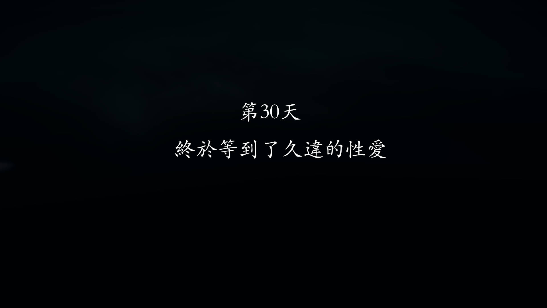 魔法少女外传  第01章 漫画图片31.jpg