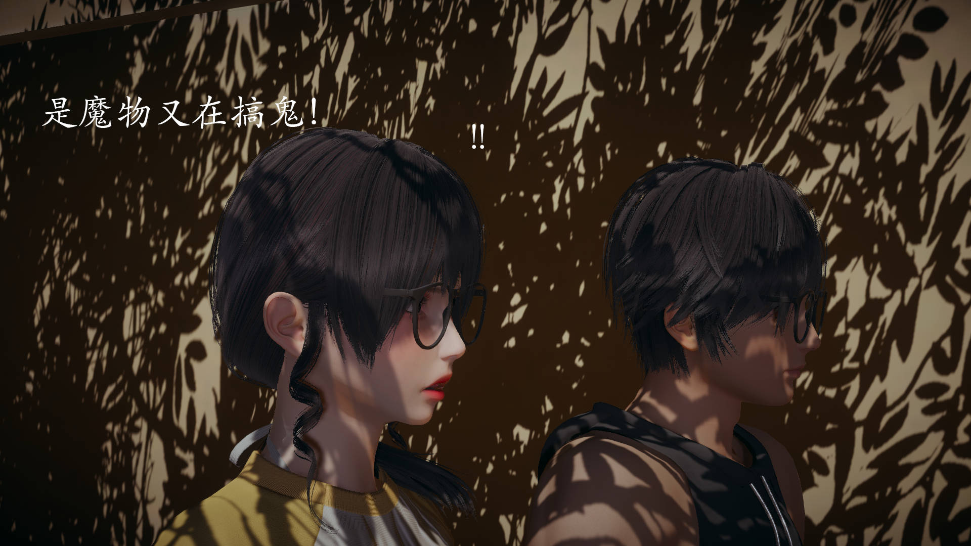 魔法少女外传  第01章 漫画图片66.jpg
