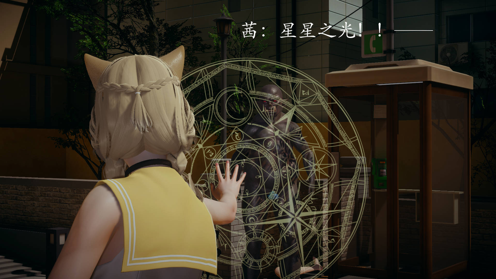 魔法少女外传  第01章 漫画图片76.jpg