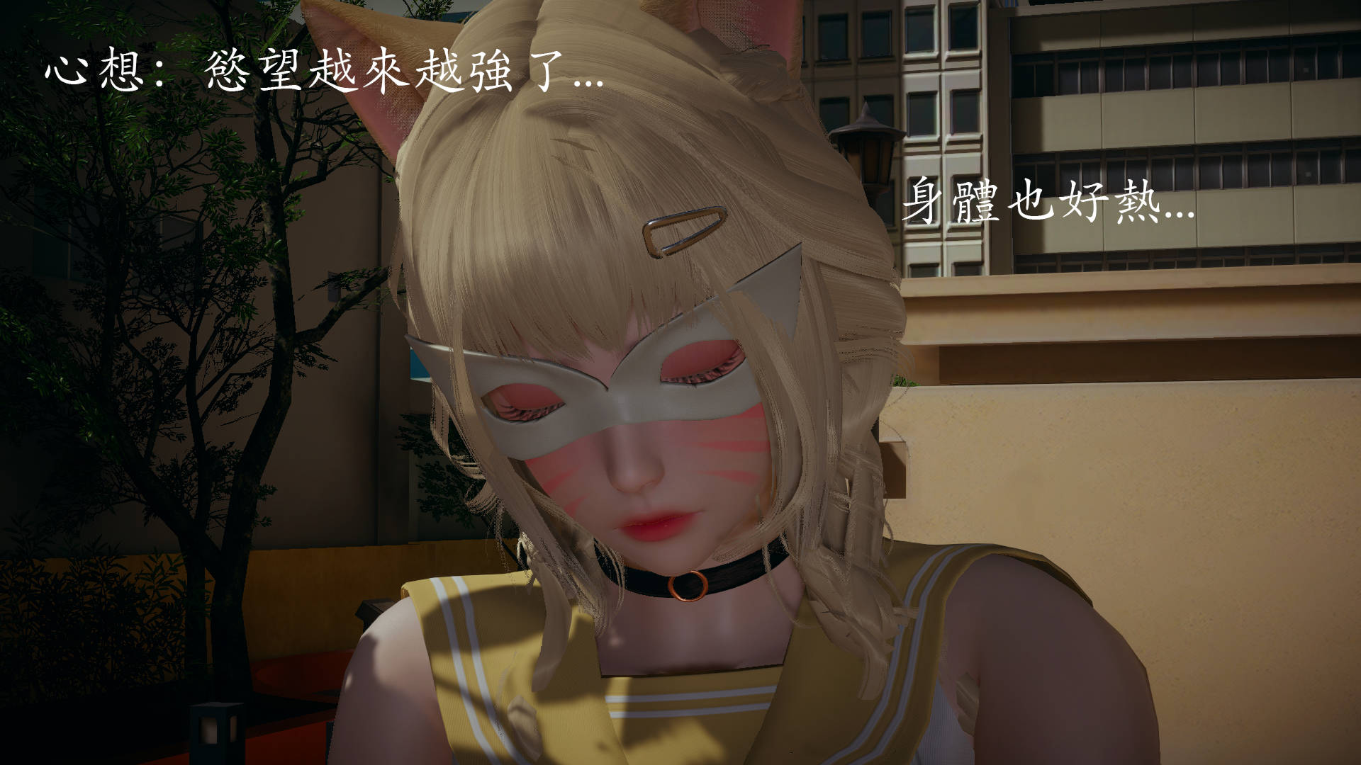 魔法少女外传  第01章 漫画图片89.jpg