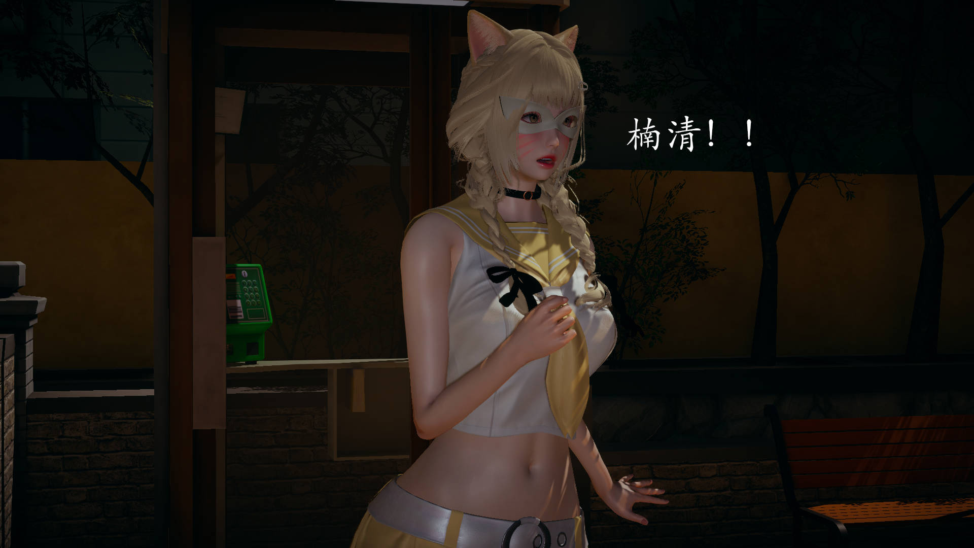 魔法少女外传  第01章 漫画图片97.jpg