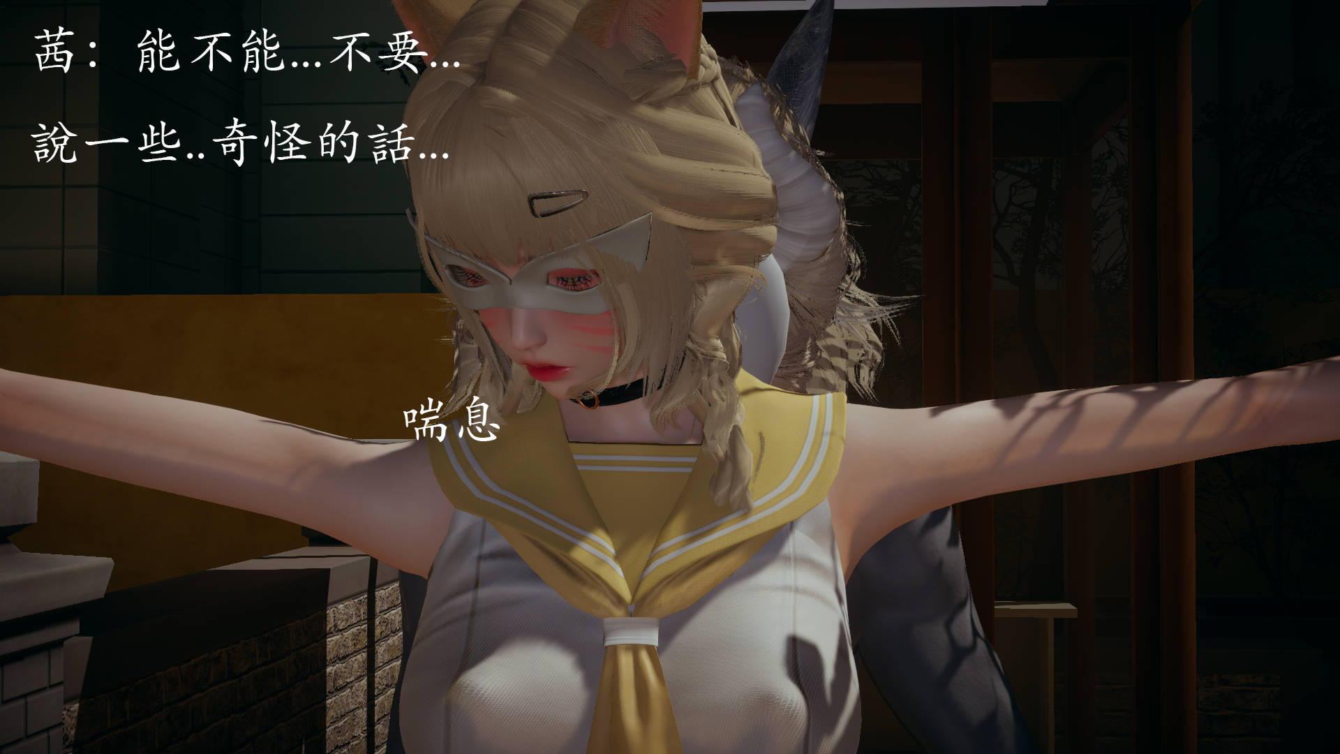 魔法少女外传  第01章 漫画图片136.jpg